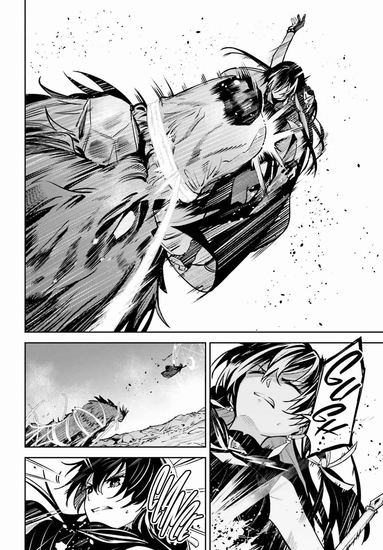 Unnamed Memory Chapter 14 - Page 22 in English