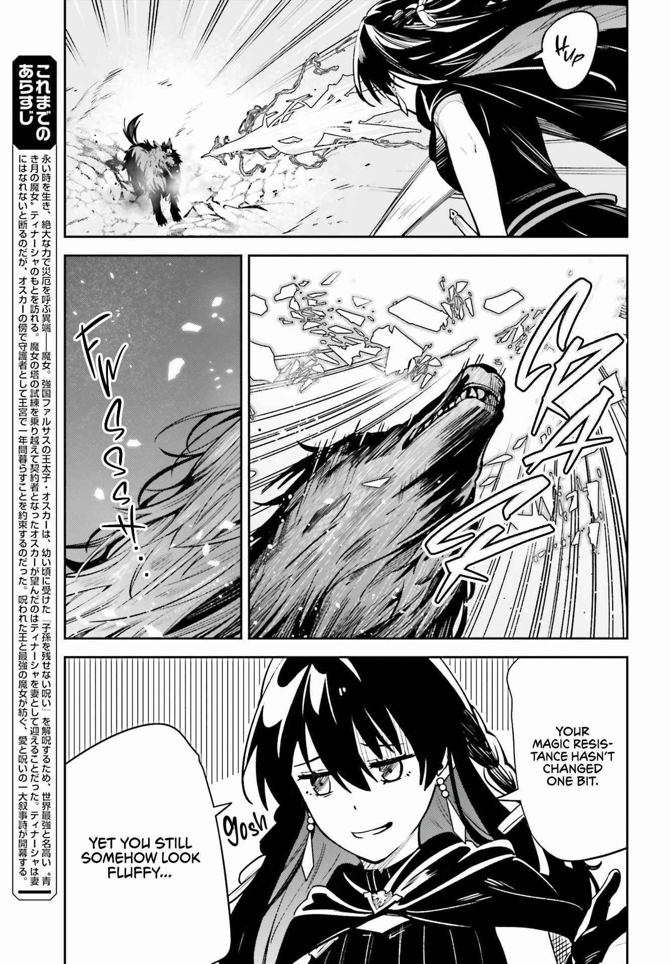 Unnamed Memory Chapter 14 - Page 5 in English
