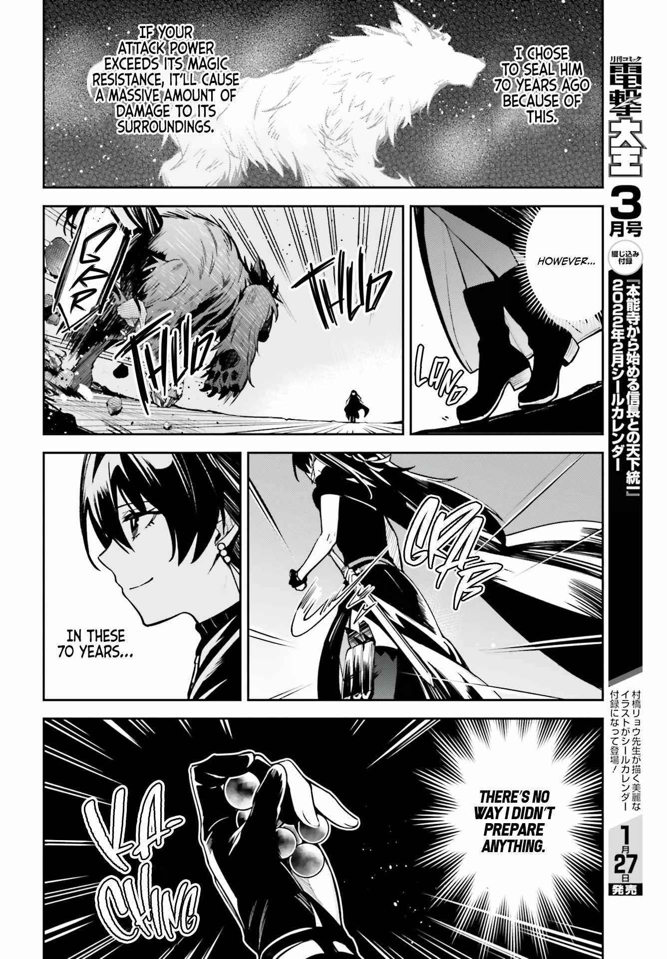 Unnamed Memory Chapter 14 - Page 6 in English