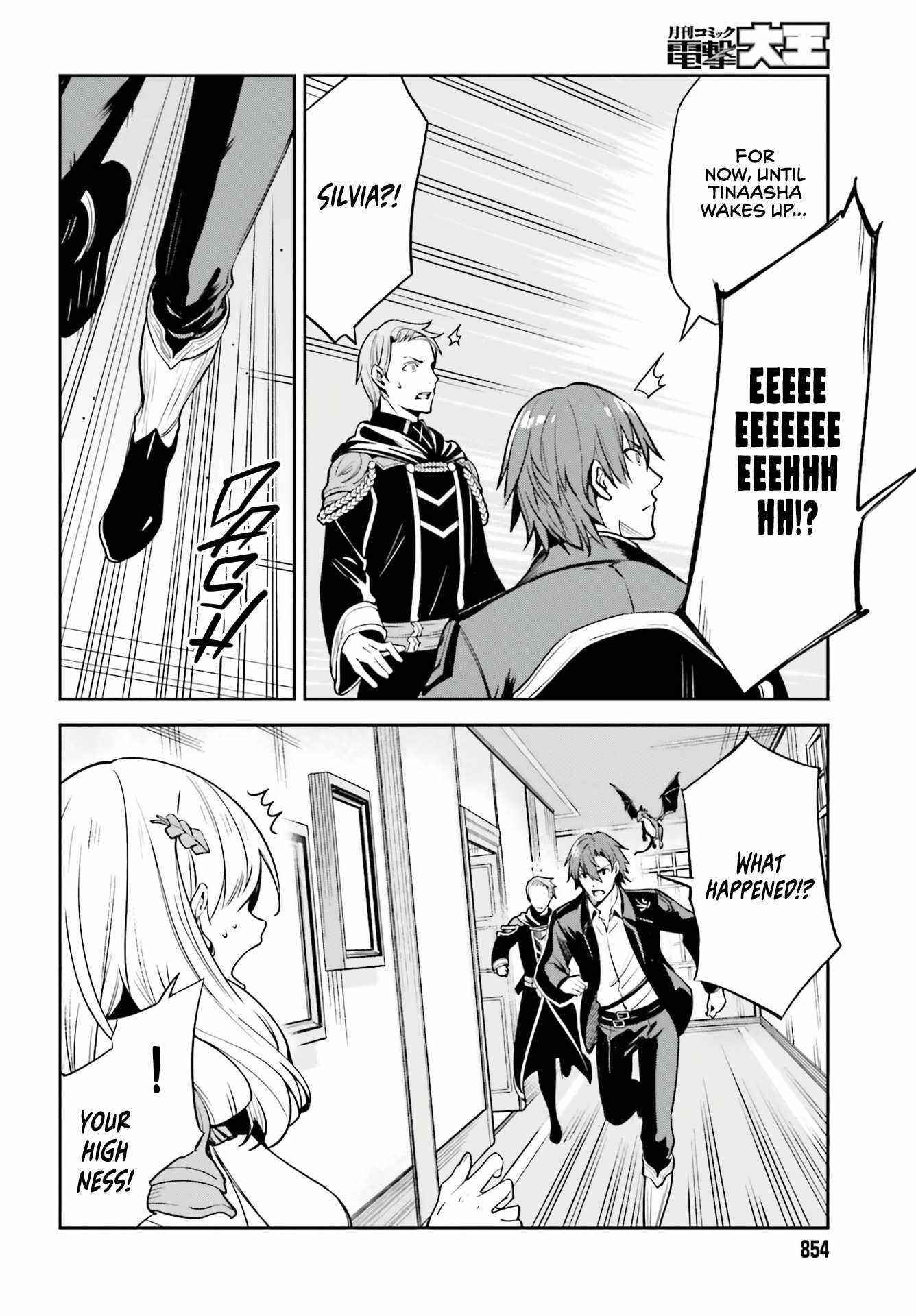 Unnamed Memory Chapter 15 - Page 10 in English