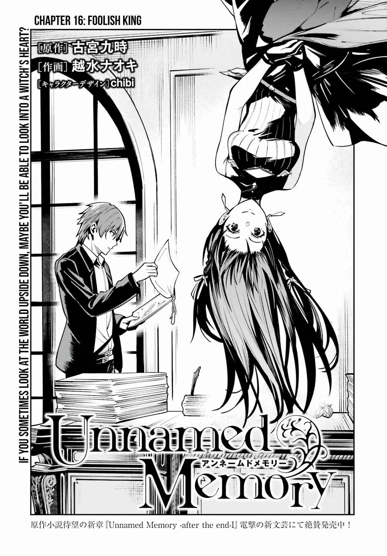 Unnamed Memory Chapter 16 - Page 3 in English