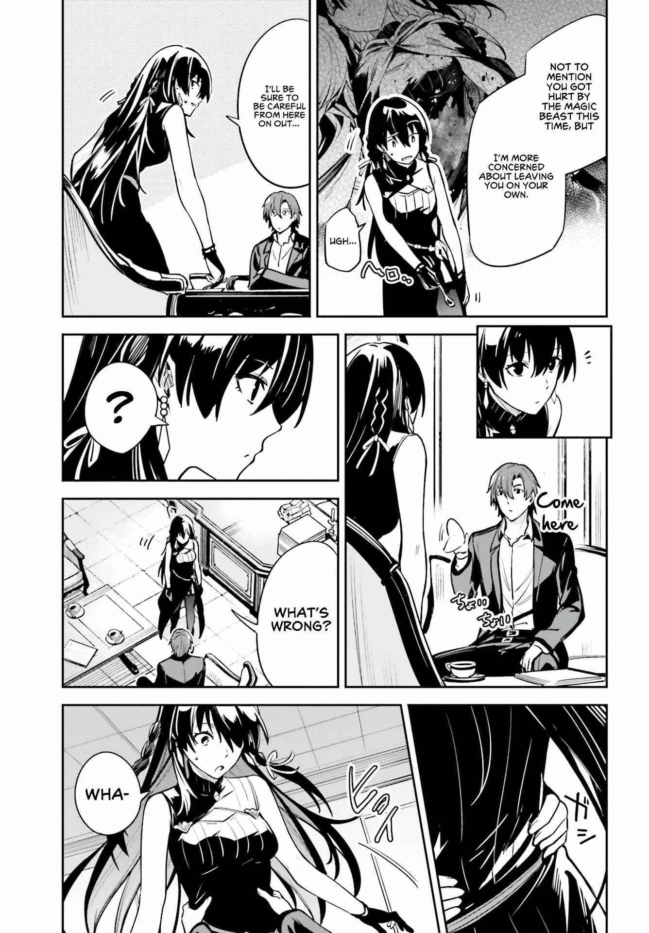 Unnamed Memory Chapter 16 - Page 7 in English