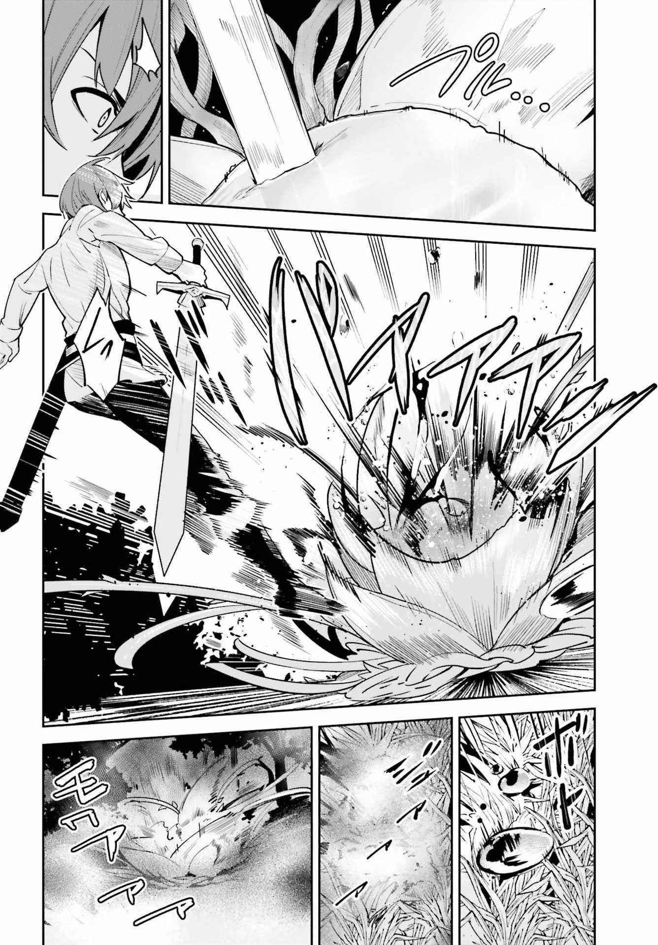 Unnamed Memory Chapter 17 - Page 10 in English