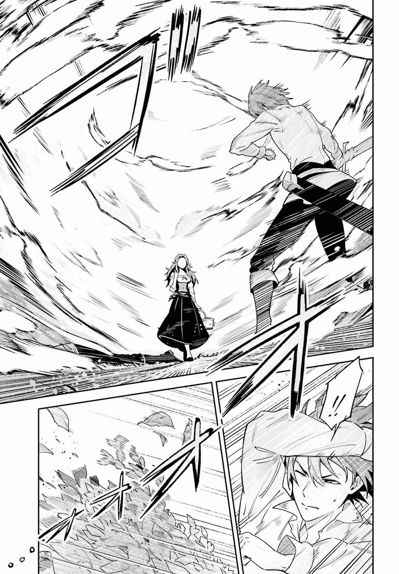 Unnamed Memory Chapter 17 - Page 13 in English