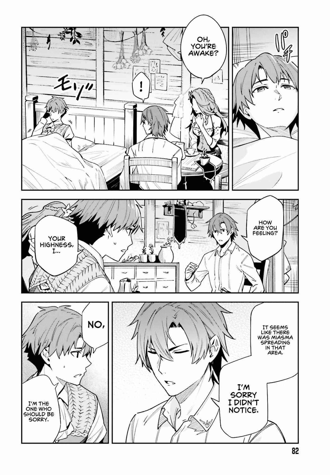 Unnamed Memory Chapter 17 - Page 16 in English