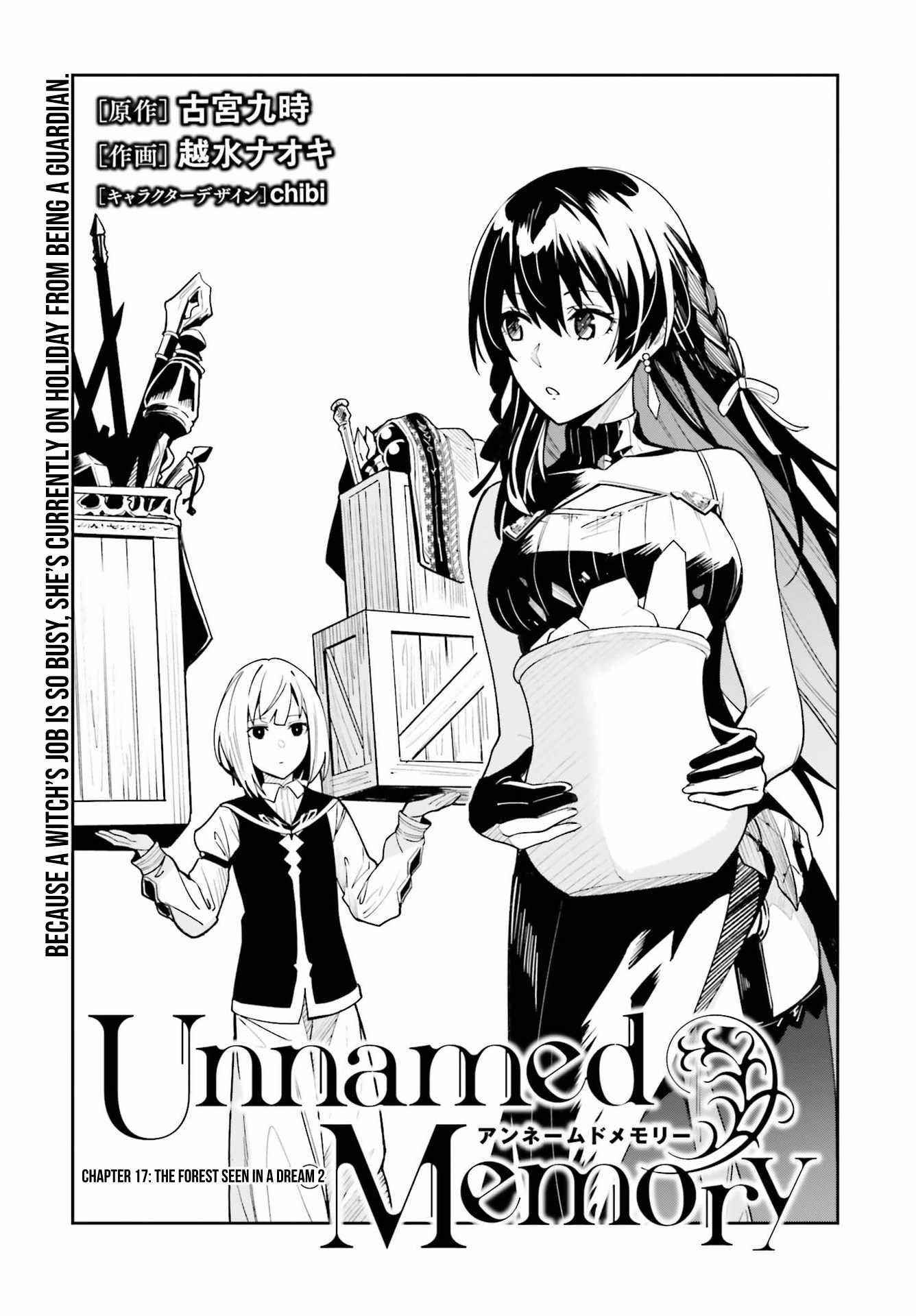 Unnamed Memory Chapter 17 - Page 3 in English