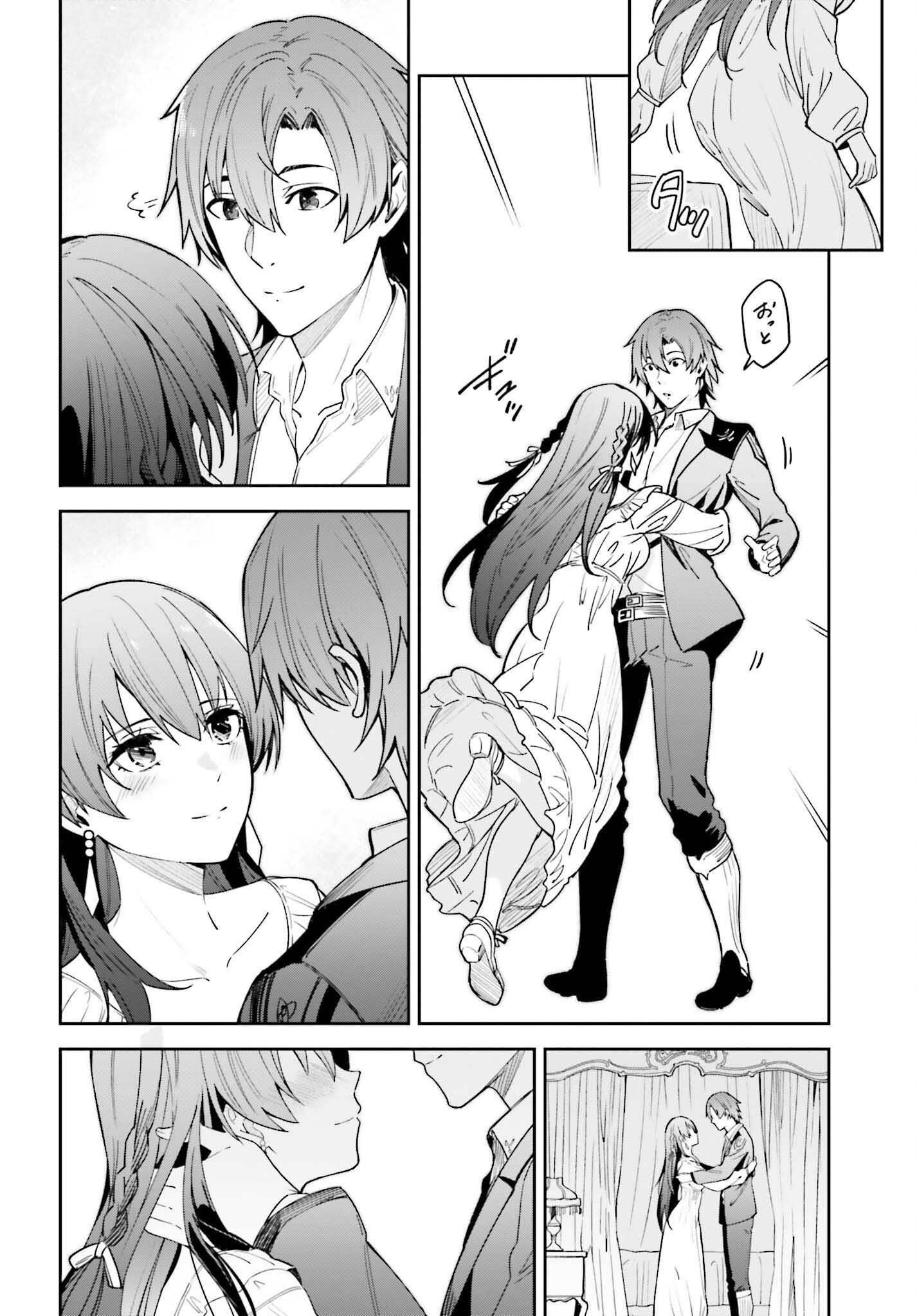Unnamed Memory Chapter 19 - Page 10 in English
