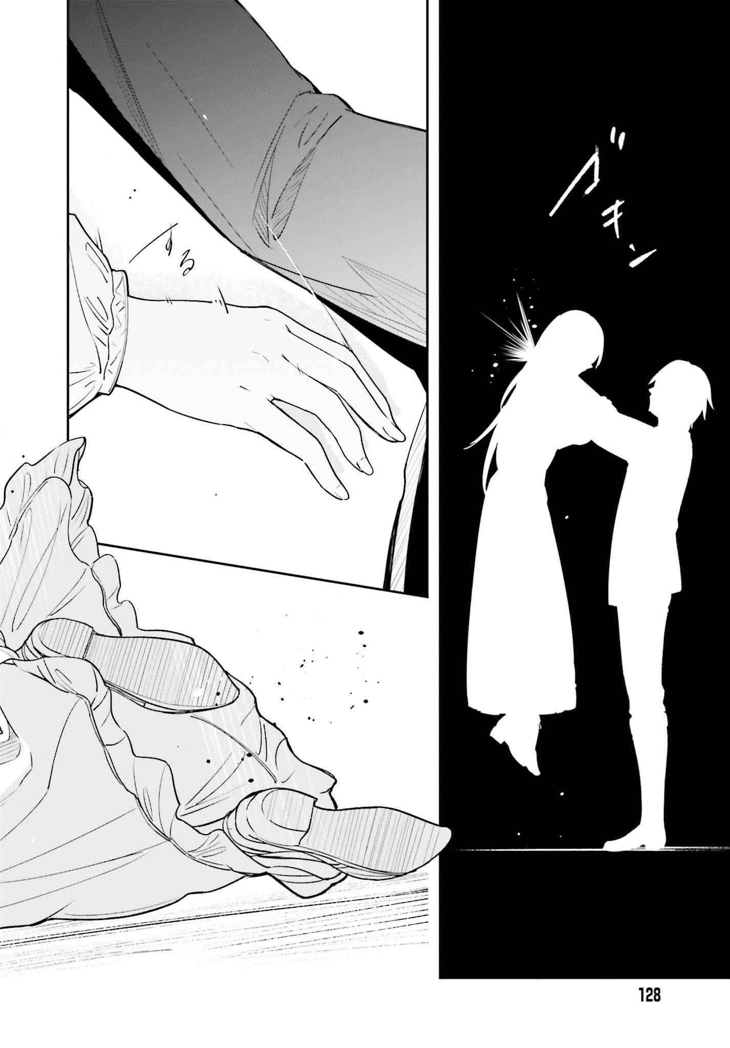 Unnamed Memory Chapter 19 - Page 14 in English