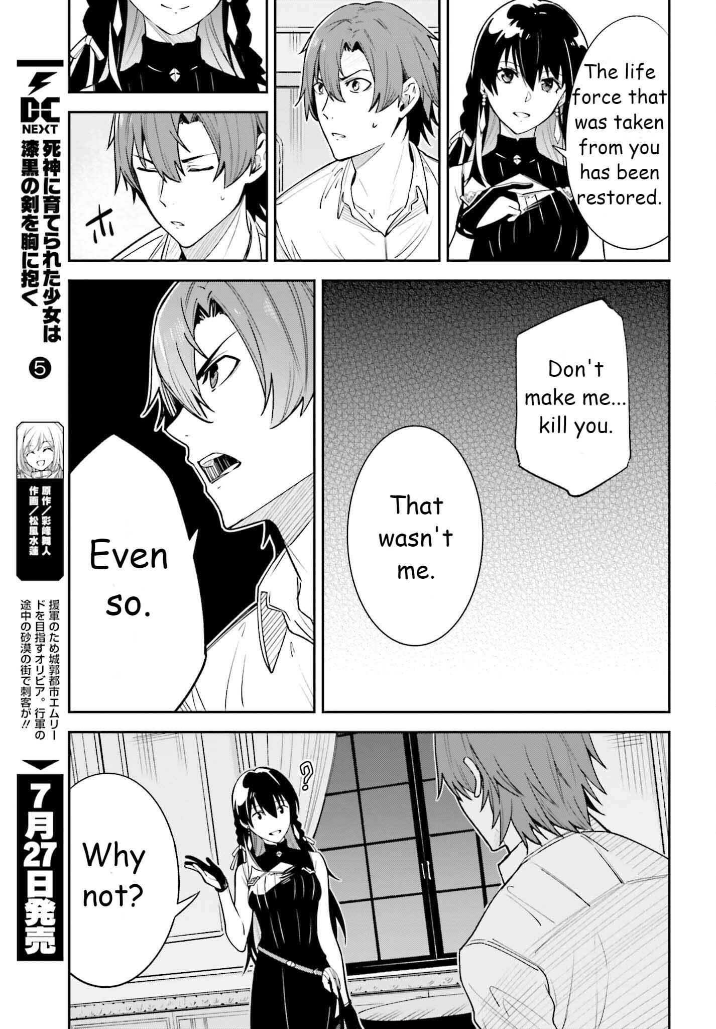 Unnamed Memory Chapter 19 - Page 19 in English