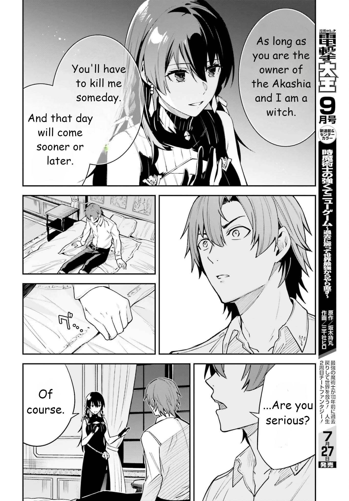 Unnamed Memory Chapter 19 - Page 20 in English