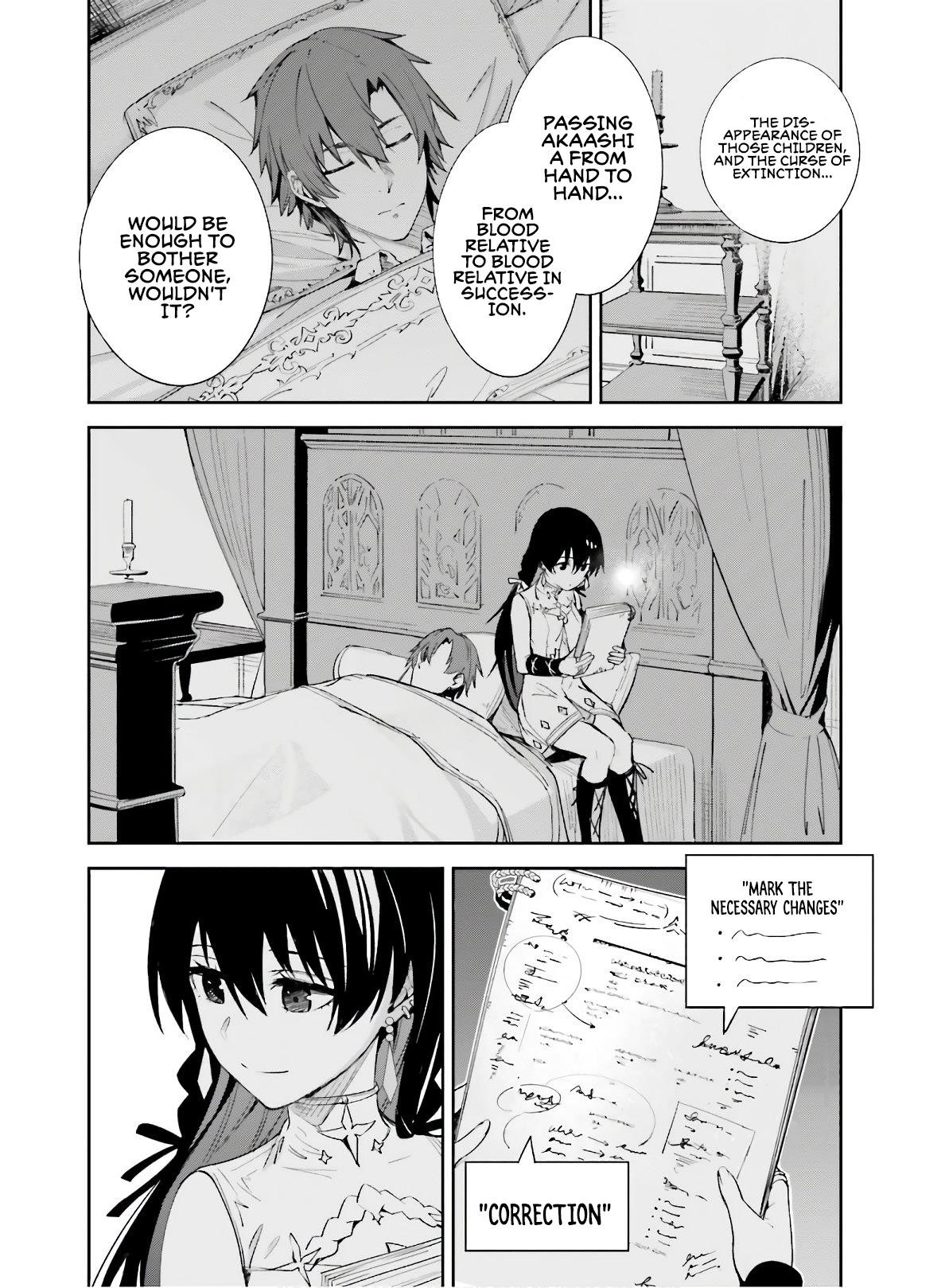 Unnamed Memory Chapter 2.2 - Page 13 in English