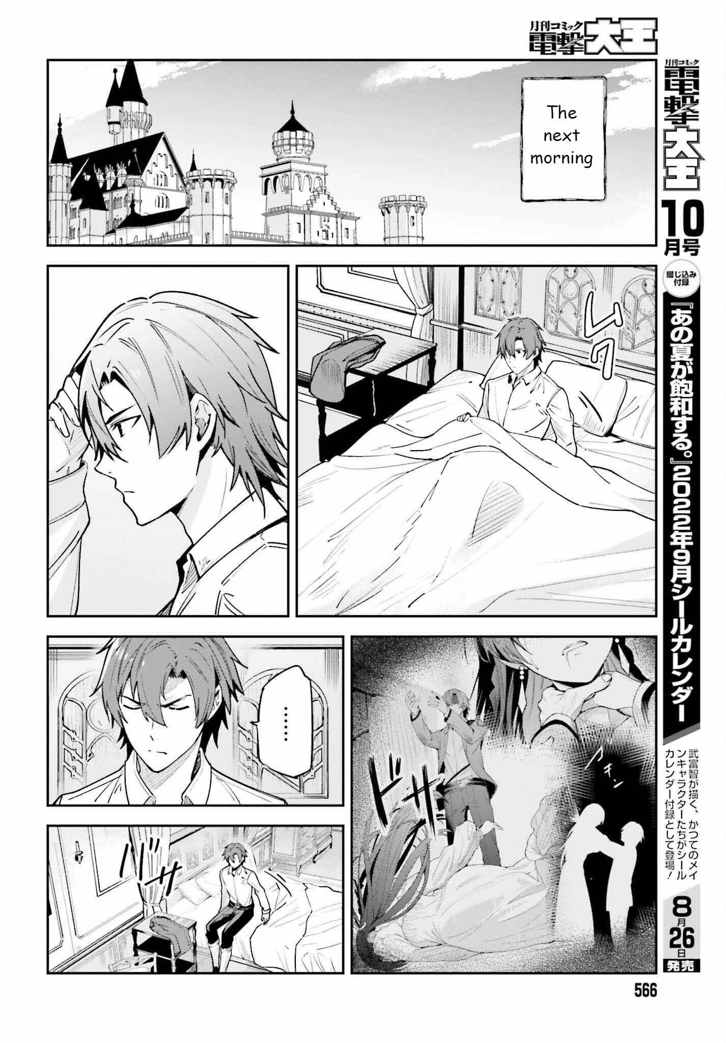 Unnamed Memory Chapter 20 - Page 10 in English