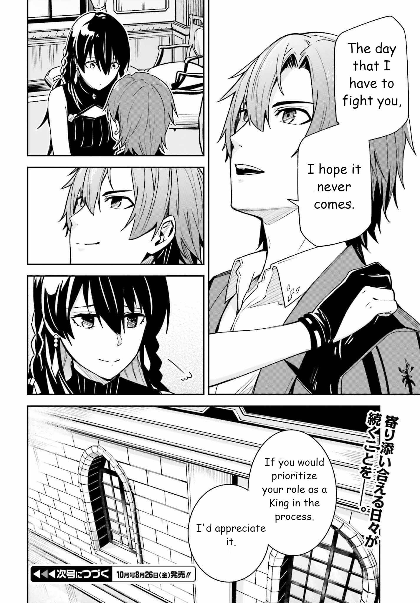 Unnamed Memory Chapter 20 - Page 16 in English