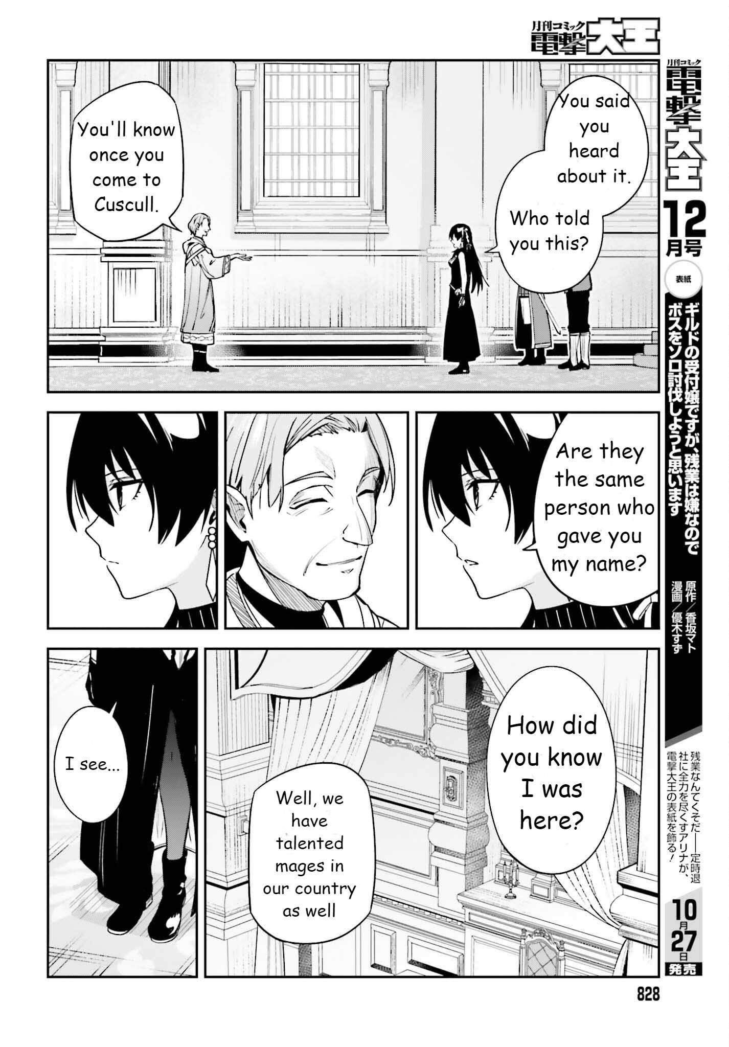 Unnamed Memory Chapter 21 - Page 14 in English