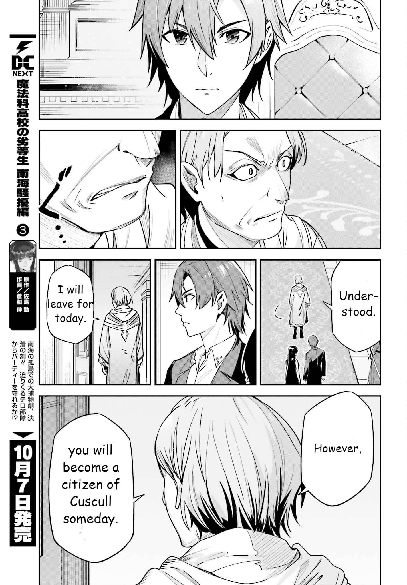 Unnamed Memory Chapter 21 - Page 19 in English