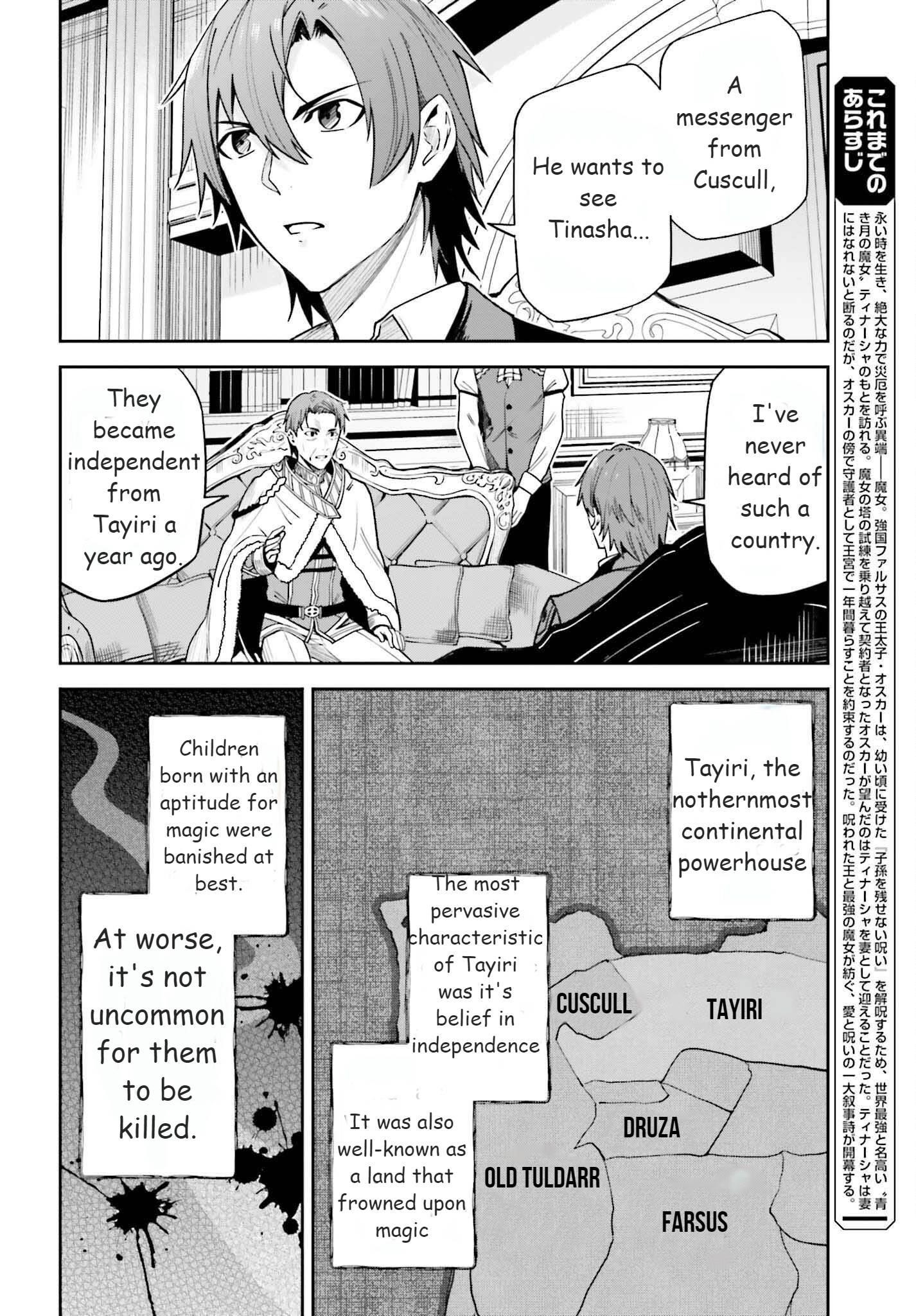 Unnamed Memory Chapter 21 - Page 4 in English