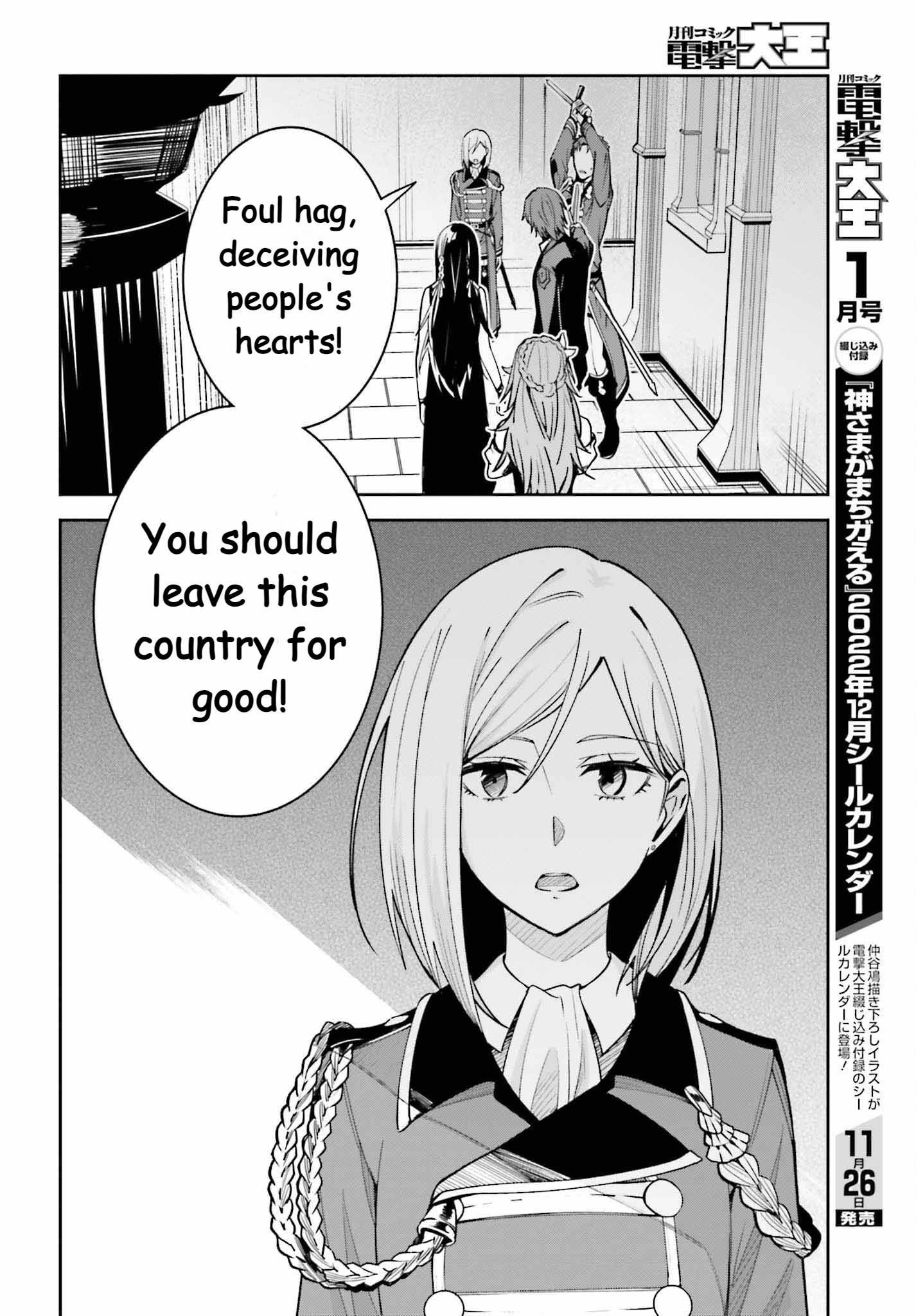 Unnamed Memory Chapter 22 - Page 12 in English
