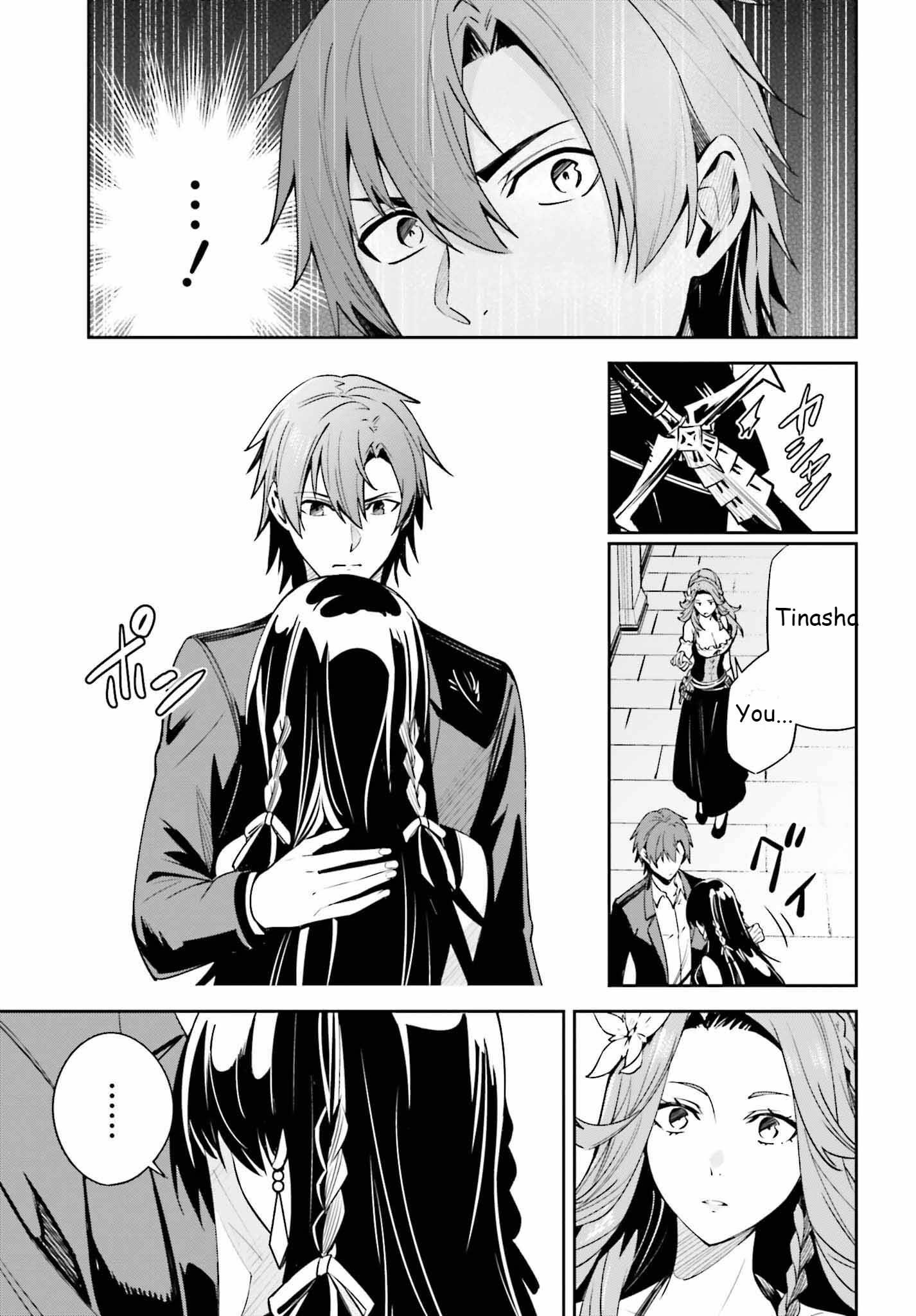 Unnamed Memory Chapter 22 - Page 17 in English