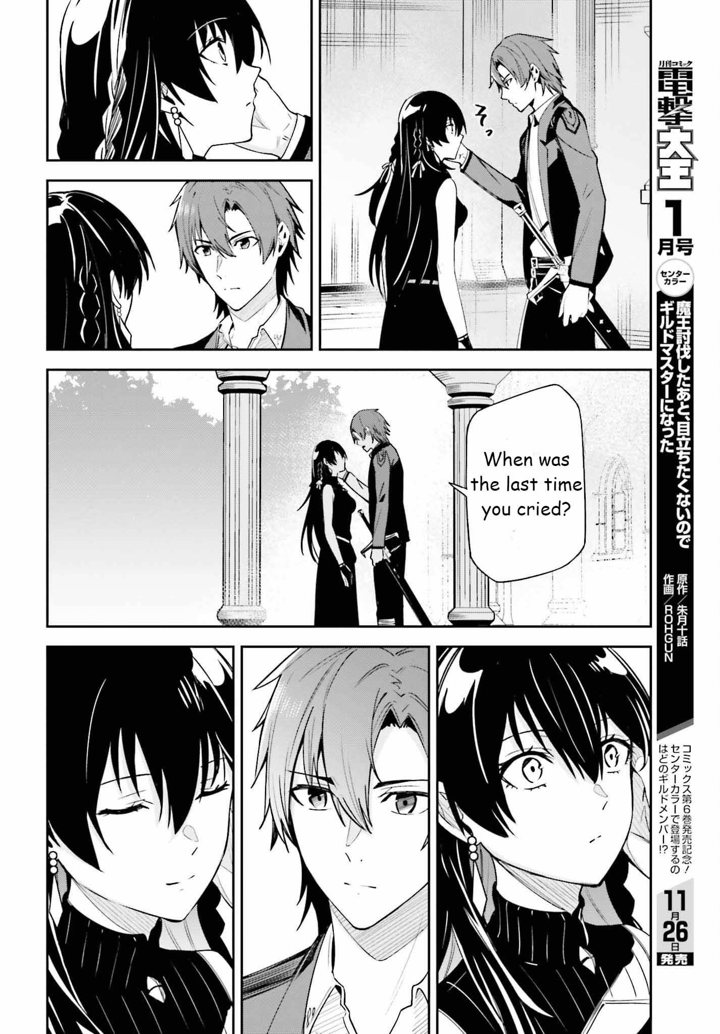 Unnamed Memory Chapter 22 - Page 22 in English