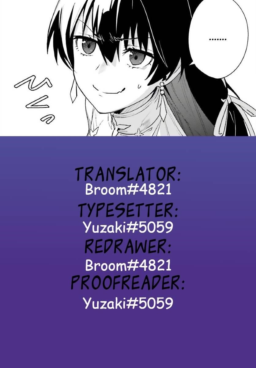 Unnamed Memory Chapter 22 - Page 30 in English