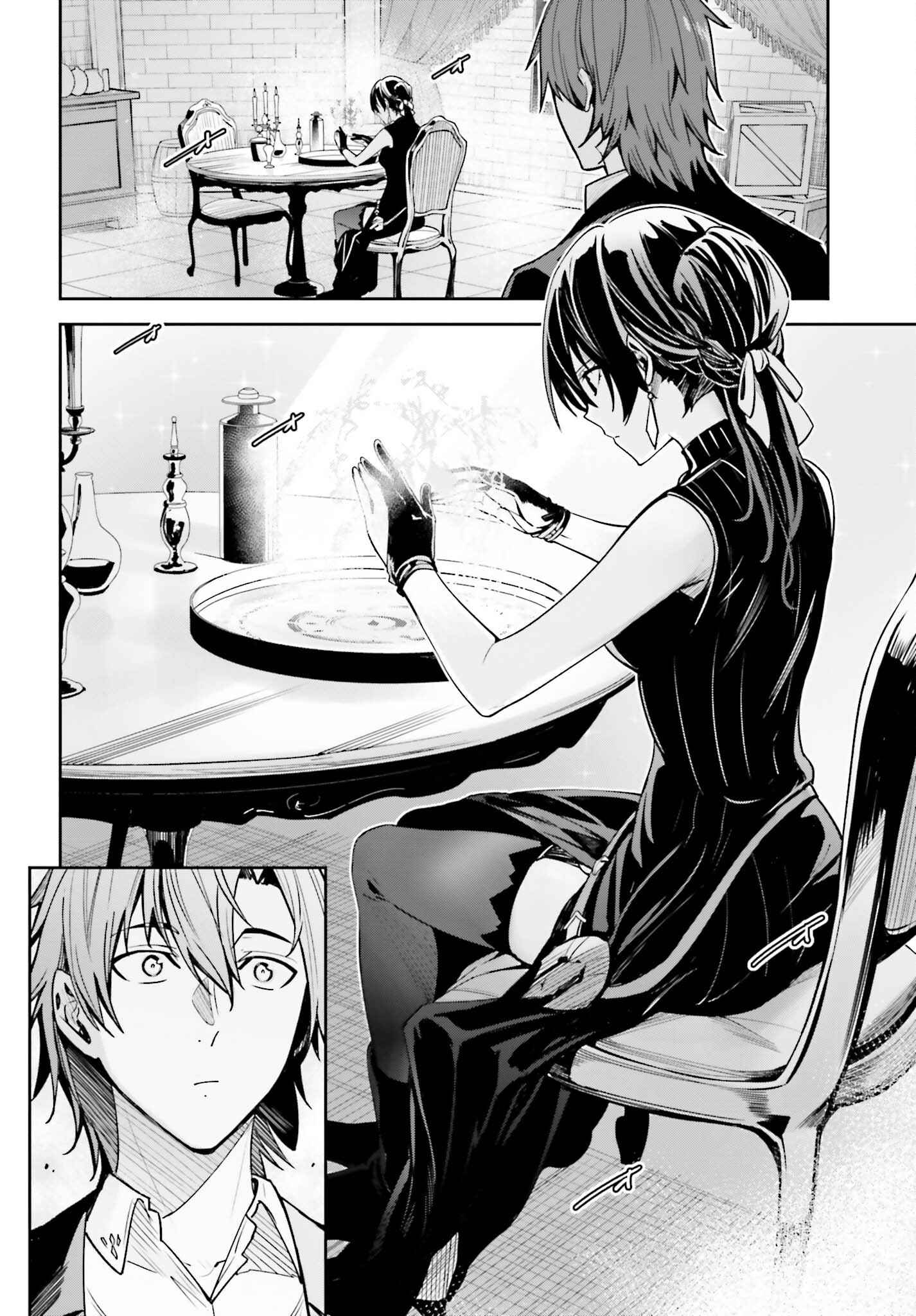 Unnamed Memory Chapter 23 - Page 10 in English