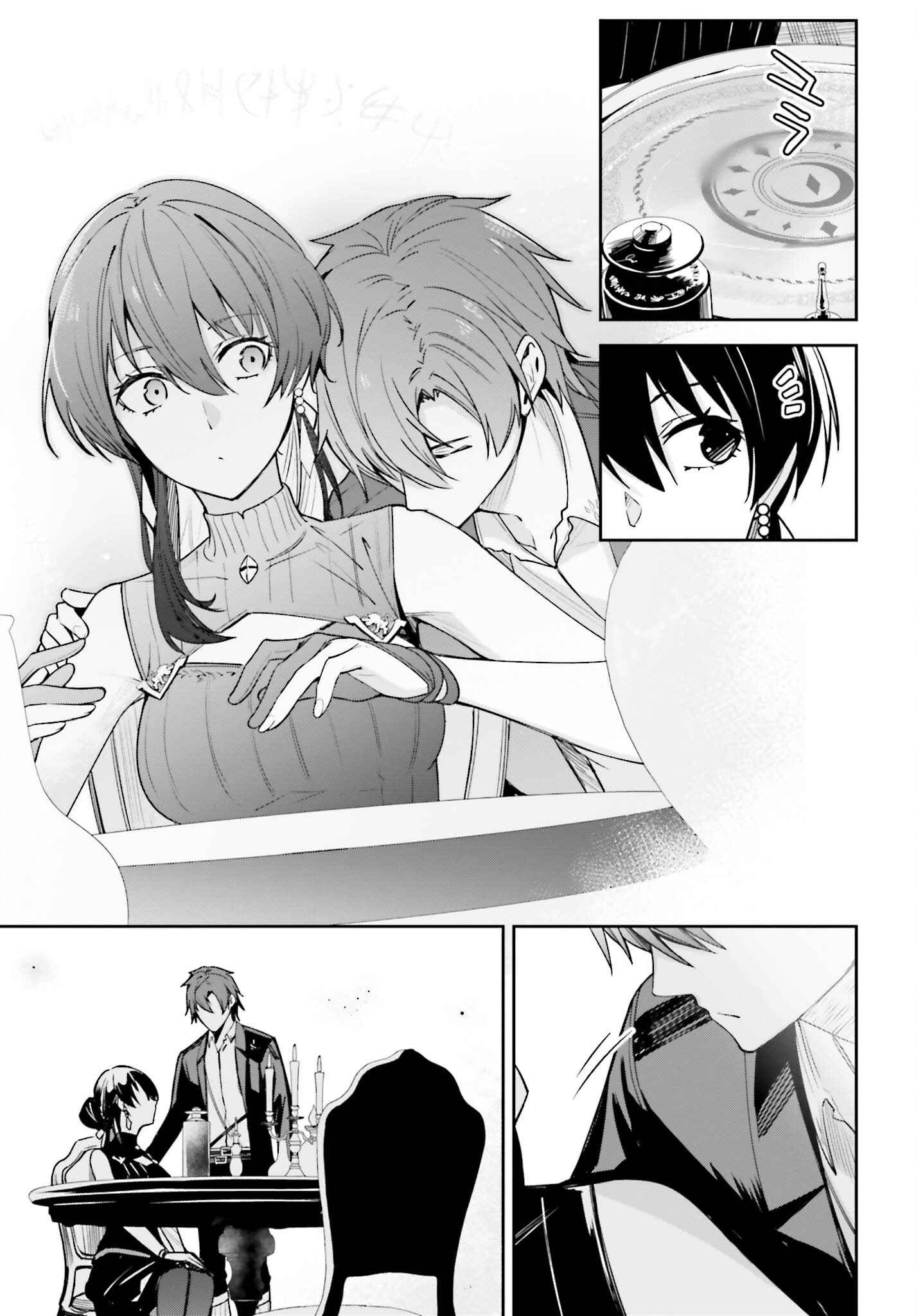 Unnamed Memory Chapter 23 - Page 11 in English