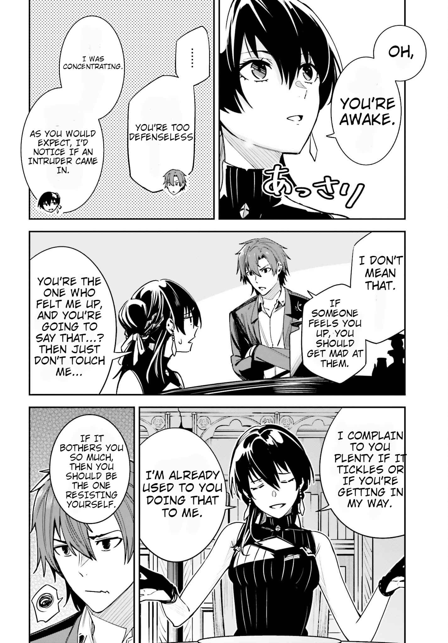 Unnamed Memory Chapter 23 - Page 12 in English