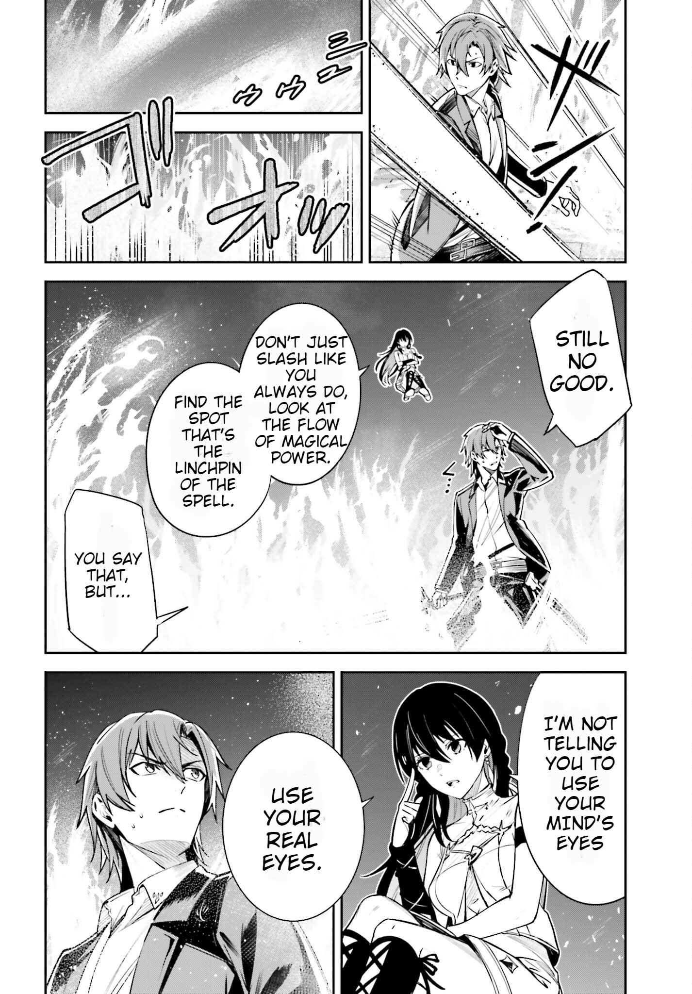 Unnamed Memory Chapter 23 - Page 16 in English