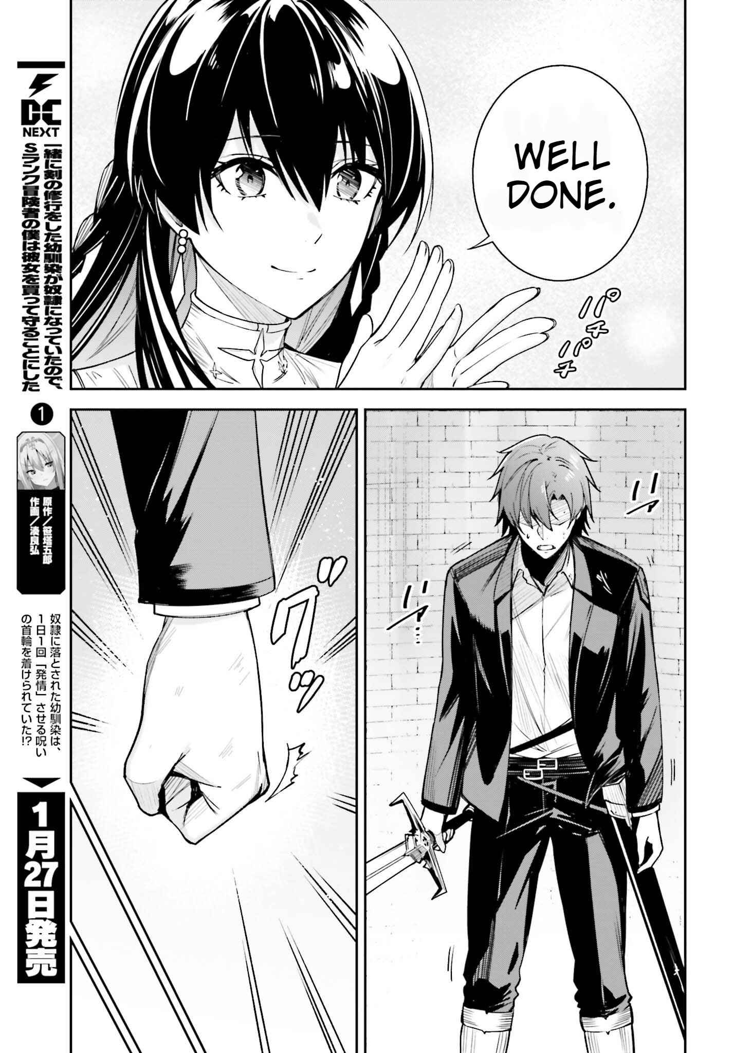 Unnamed Memory Chapter 23 - Page 23 in English