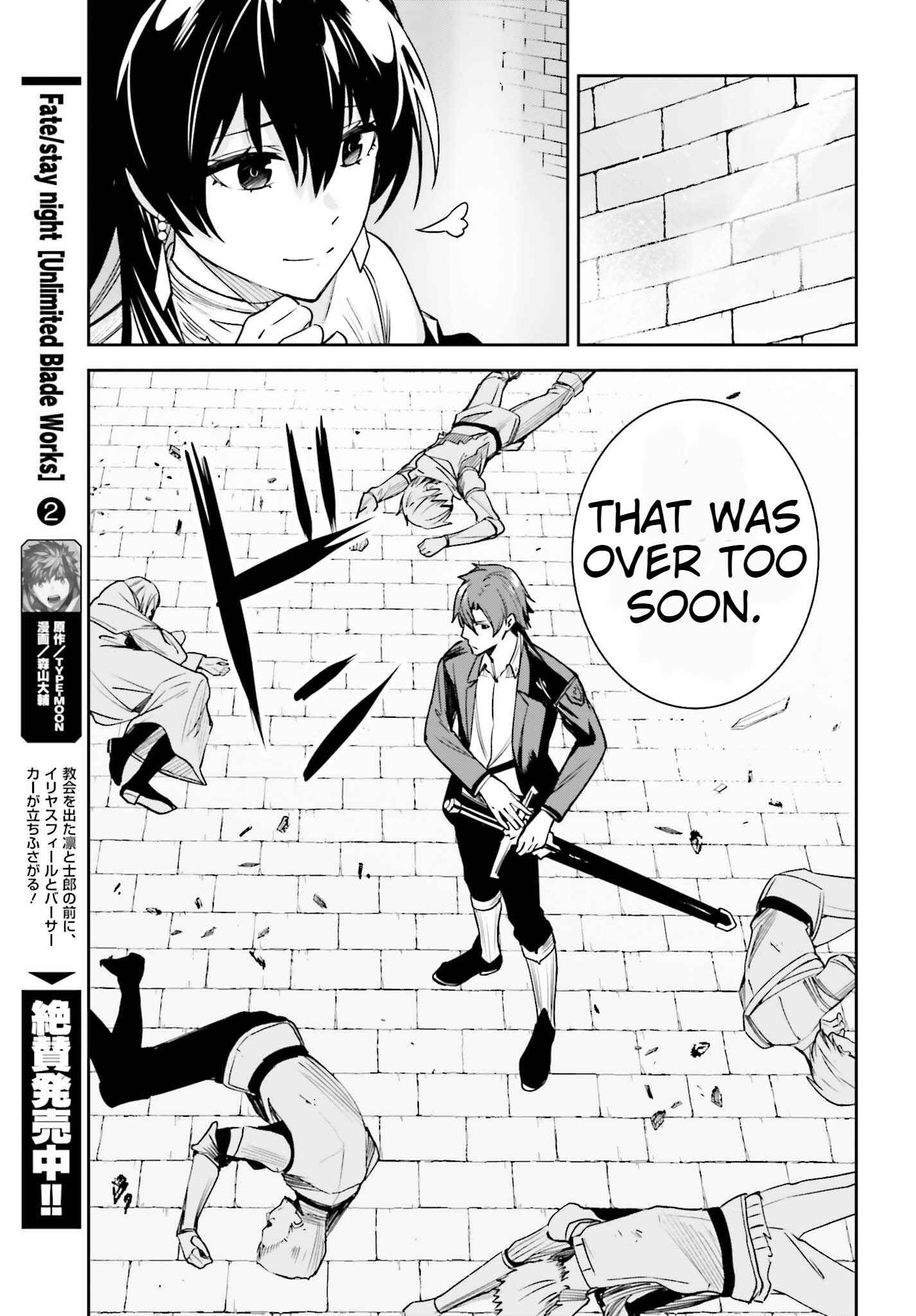 Unnamed Memory Chapter 23 - Page 29 in English