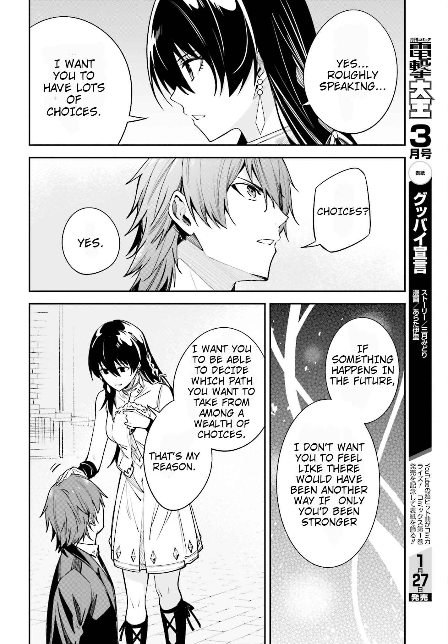 Unnamed Memory Chapter 23 - Page 6 in English