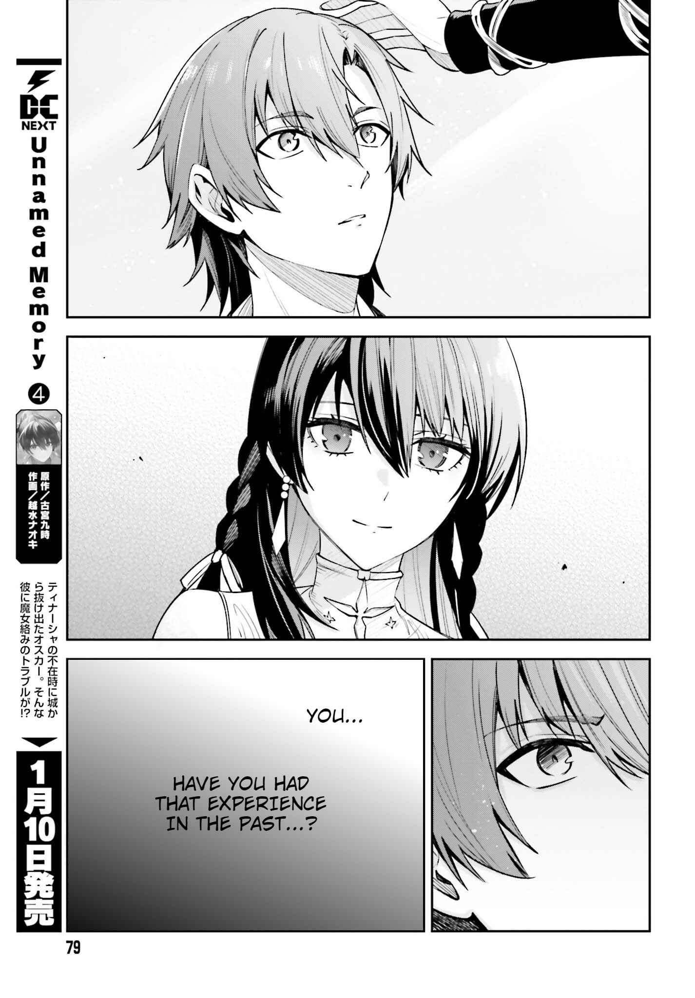 Unnamed Memory Chapter 23 - Page 7 in English