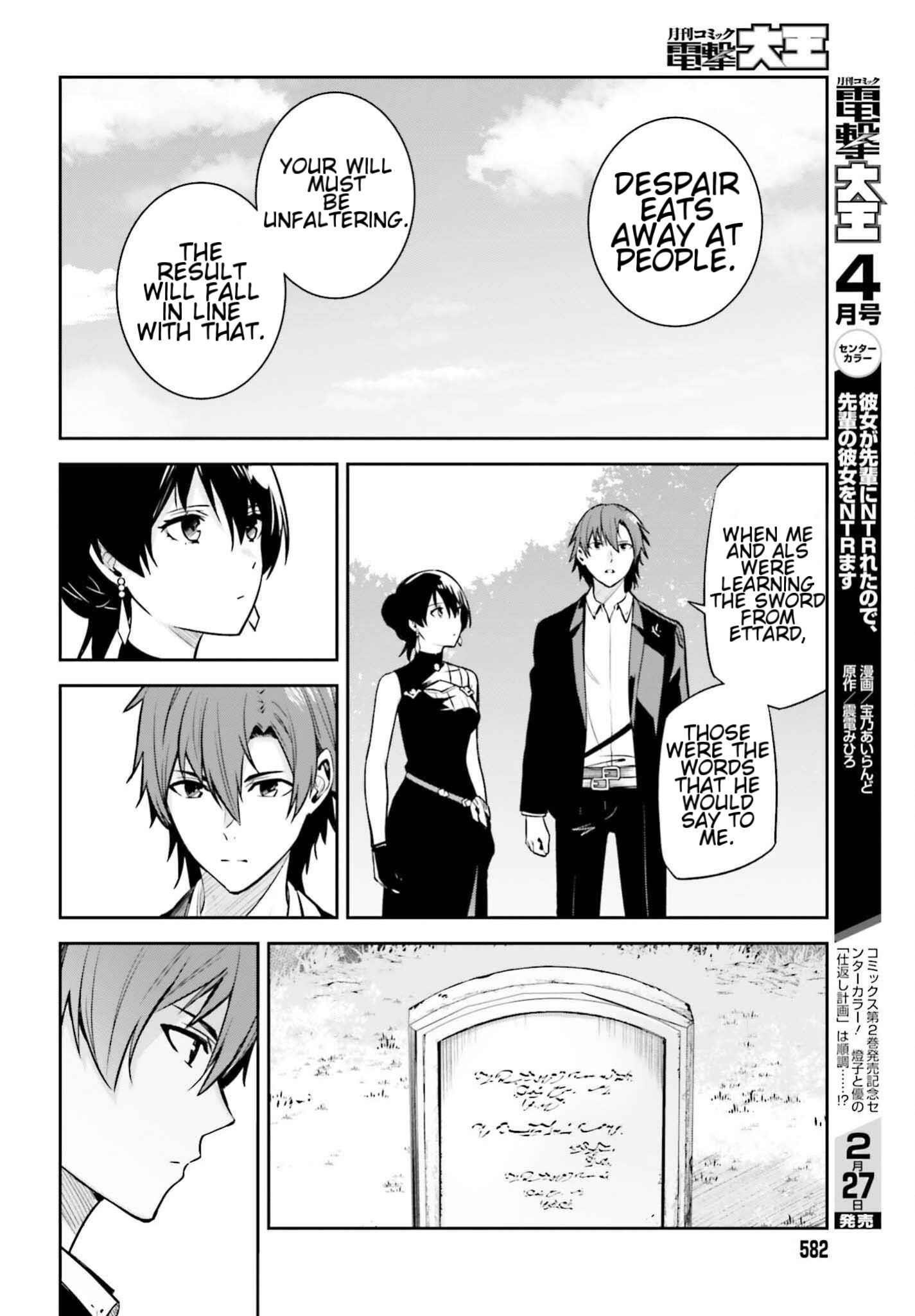 Unnamed Memory Chapter 24 - Page 20 in English