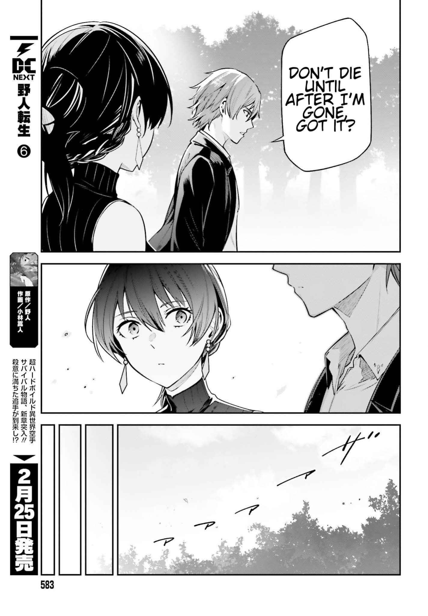 Unnamed Memory Chapter 24 - Page 21 in English