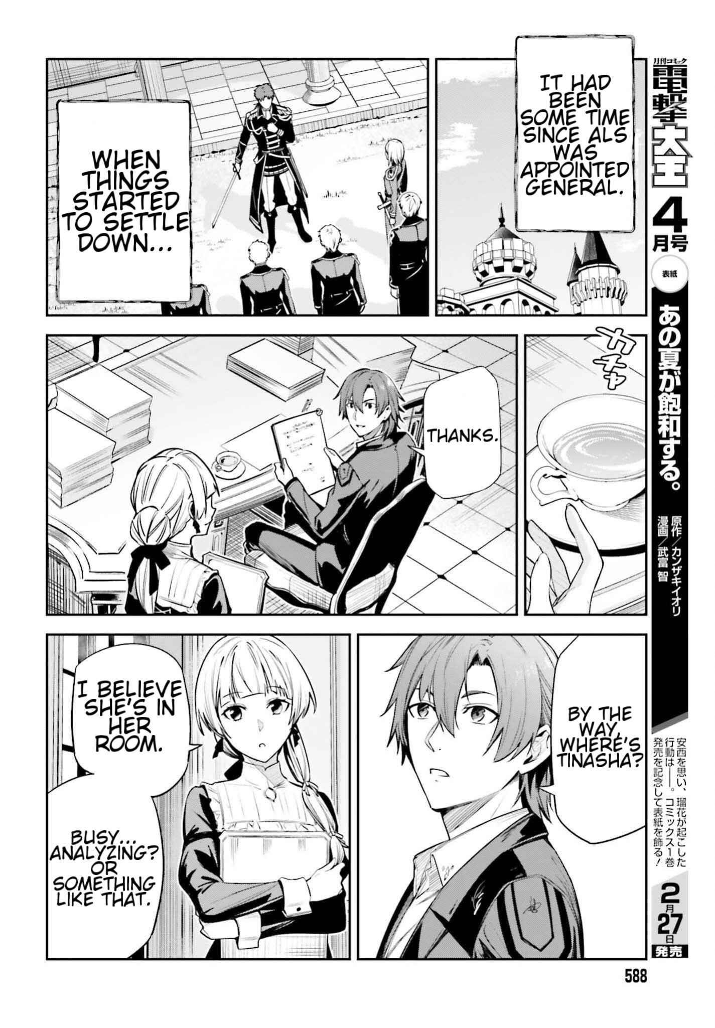 Unnamed Memory Chapter 24 - Page 26 in English