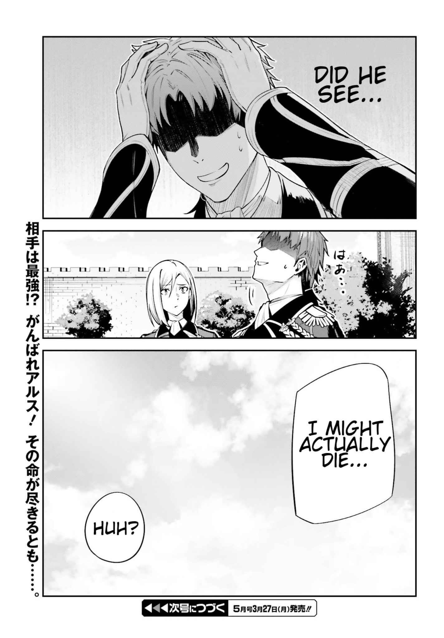 Unnamed Memory Chapter 25 - Page 33 in English