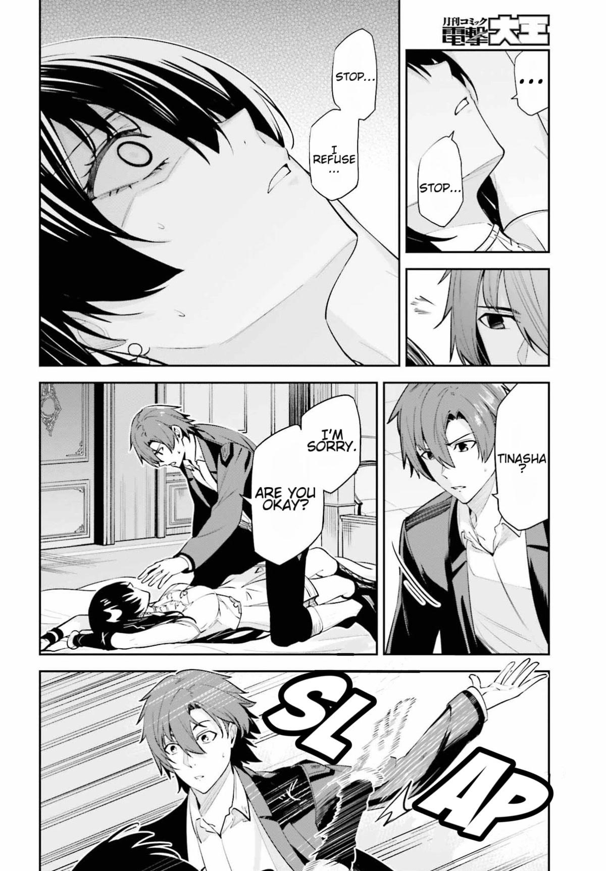 Unnamed Memory Chapter 26 - Page 8 in English