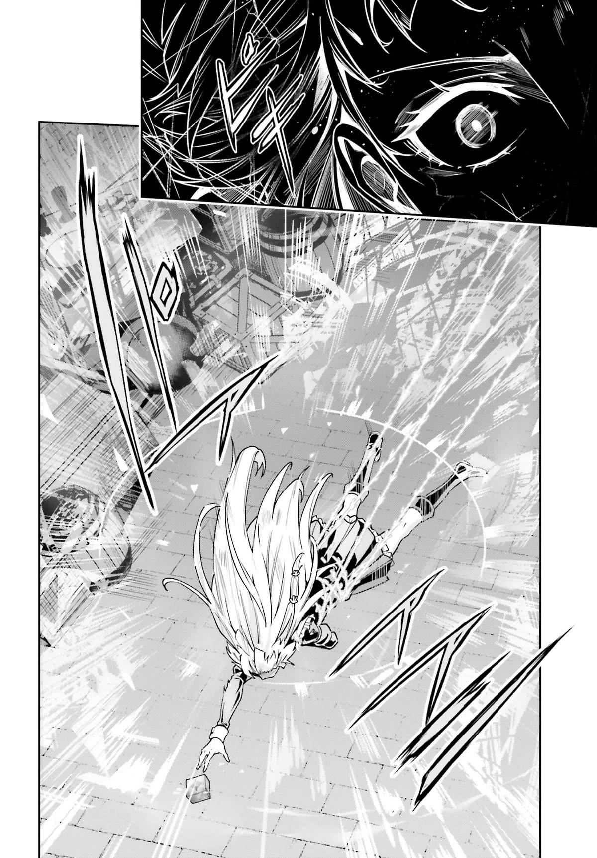 Unnamed Memory Chapter 29 - Page 16 in English