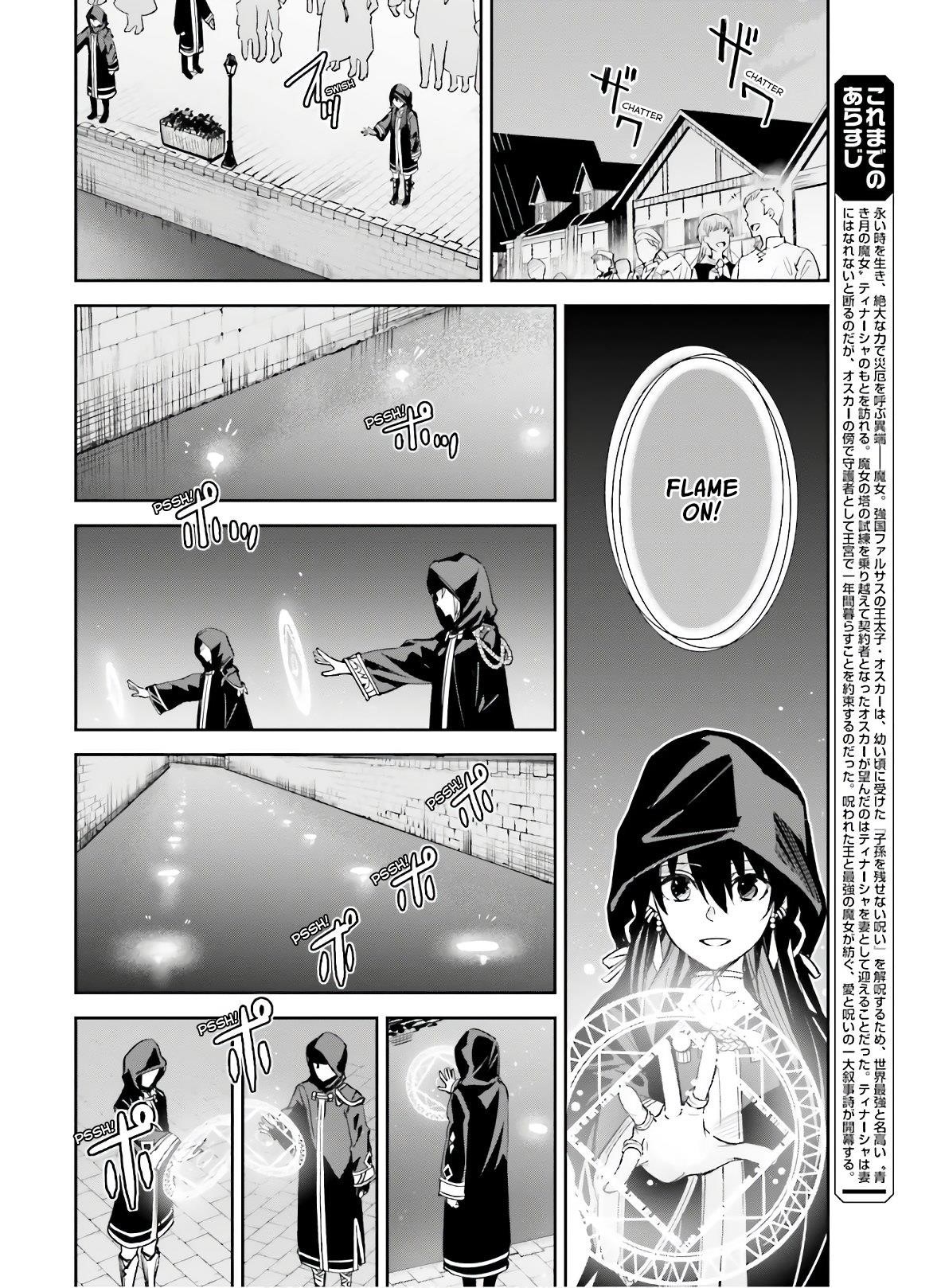Unnamed Memory Chapter 3 - Page 4 in English