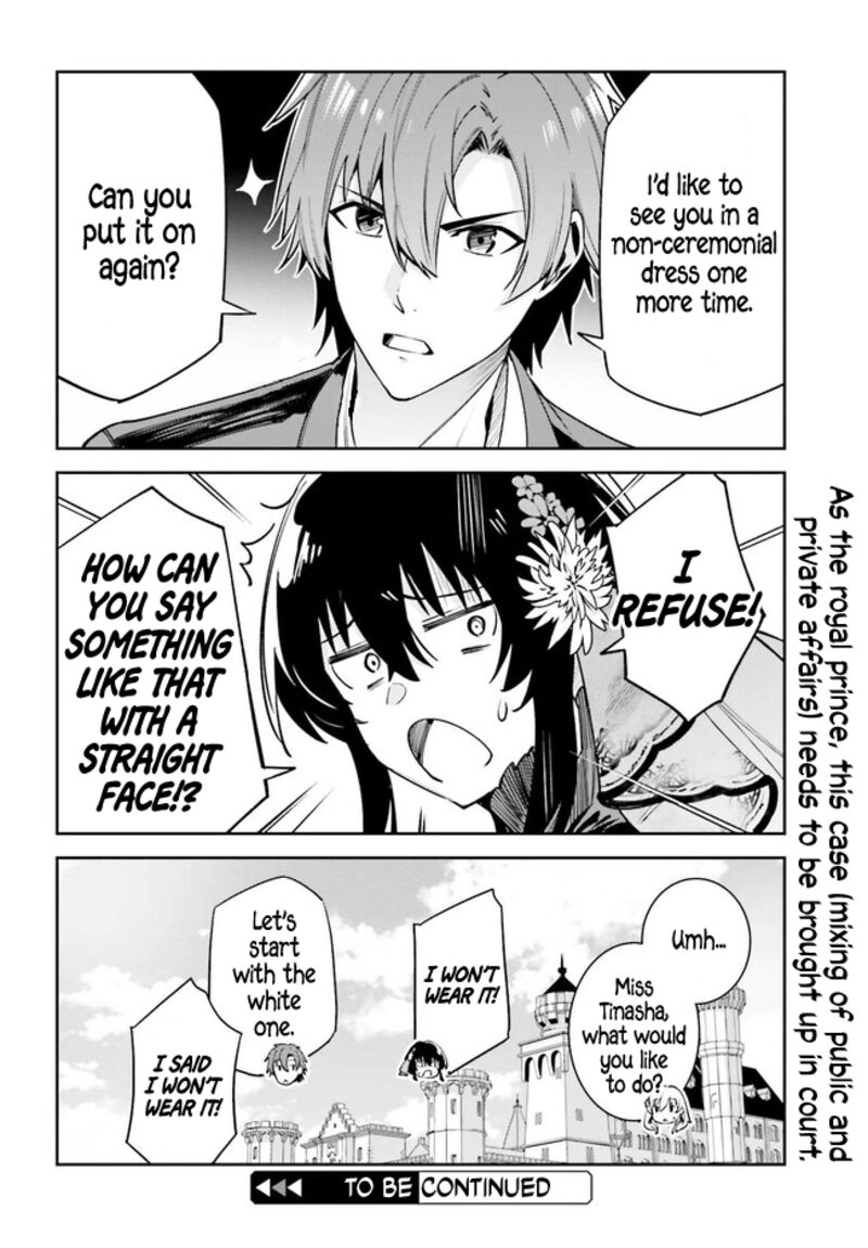Unnamed Memory Chapter 31 - Page 21 in English