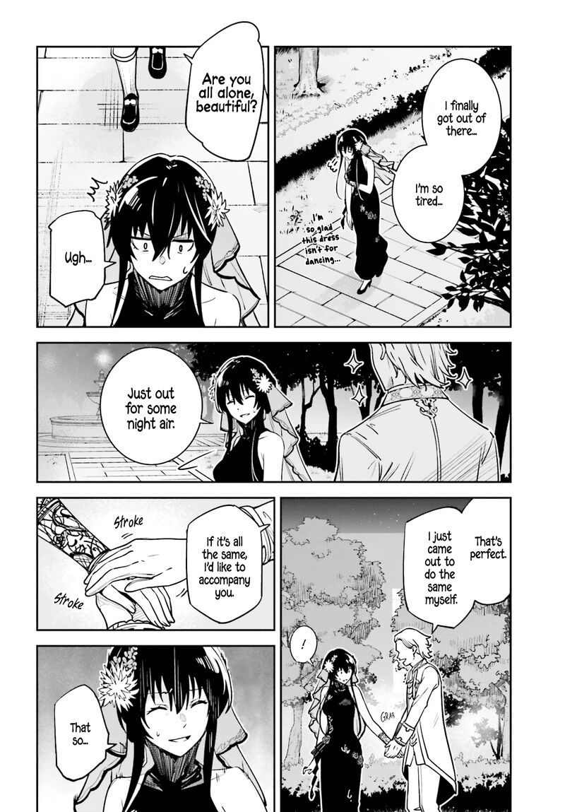 Unnamed Memory Chapter 32 - Page 20 in English