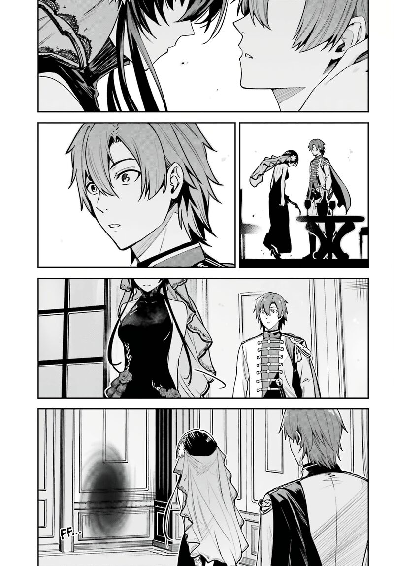 Unnamed Memory Chapter 32 - Page 33 in English