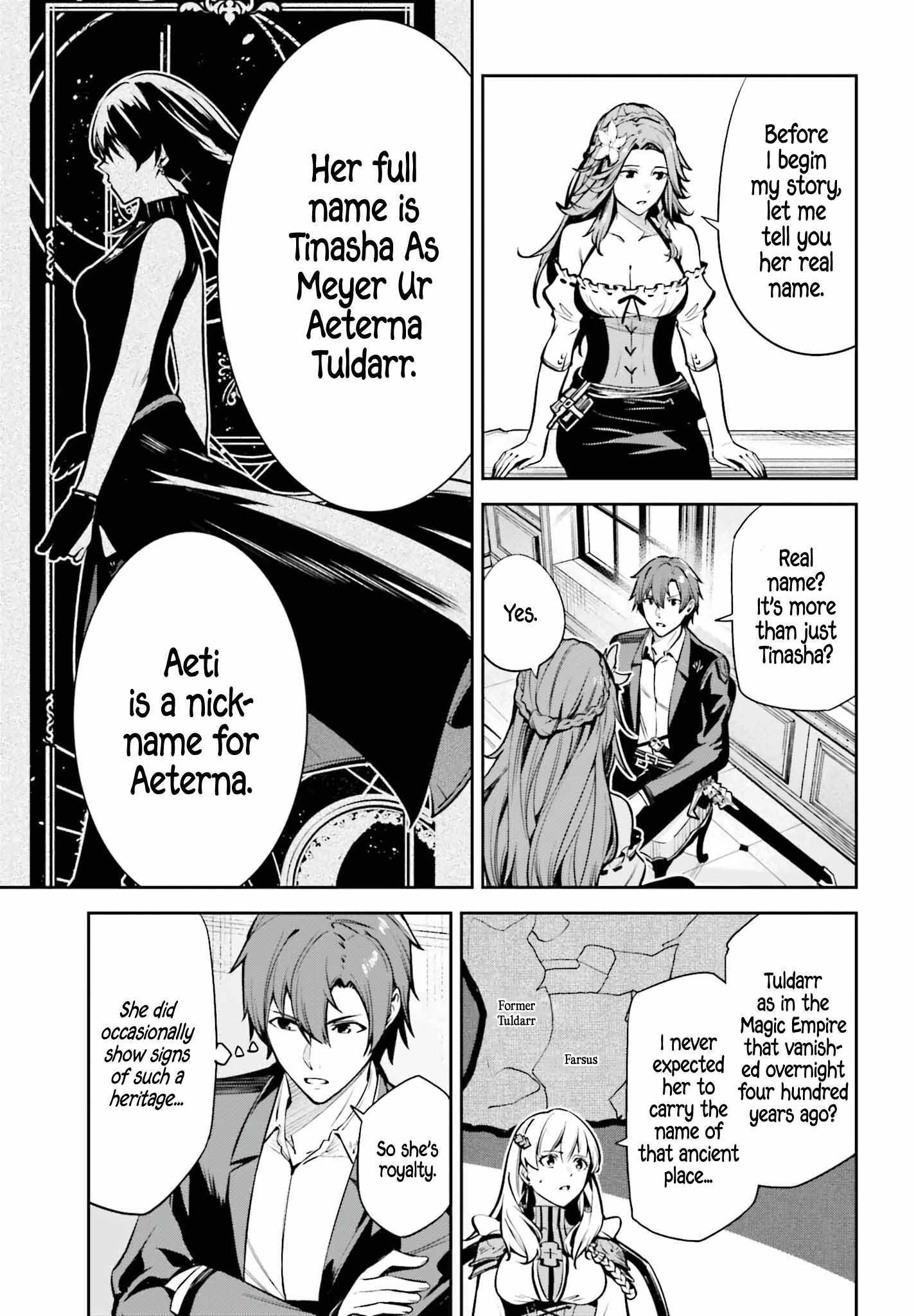 Unnamed Memory Chapter 33 - Page 17 in English