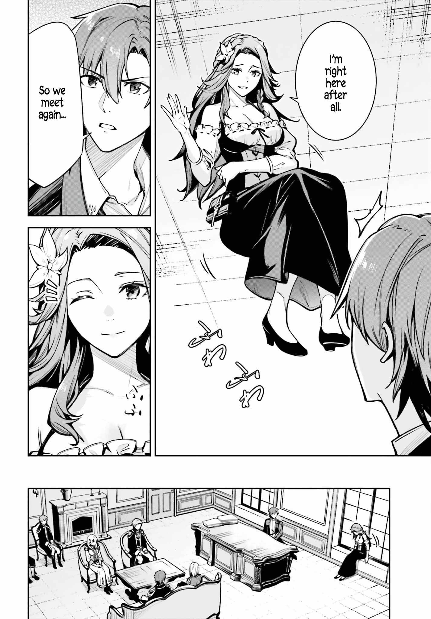 Unnamed Memory Chapter 33 - Page 8 in English