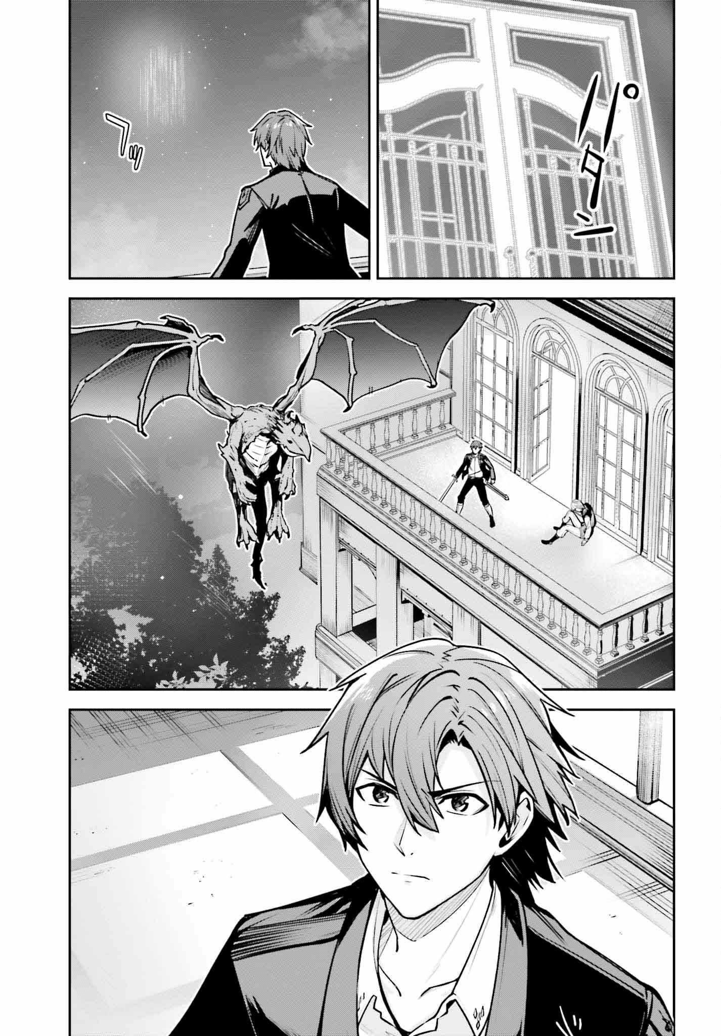 Unnamed Memory Chapter 37 - Page 11 in English