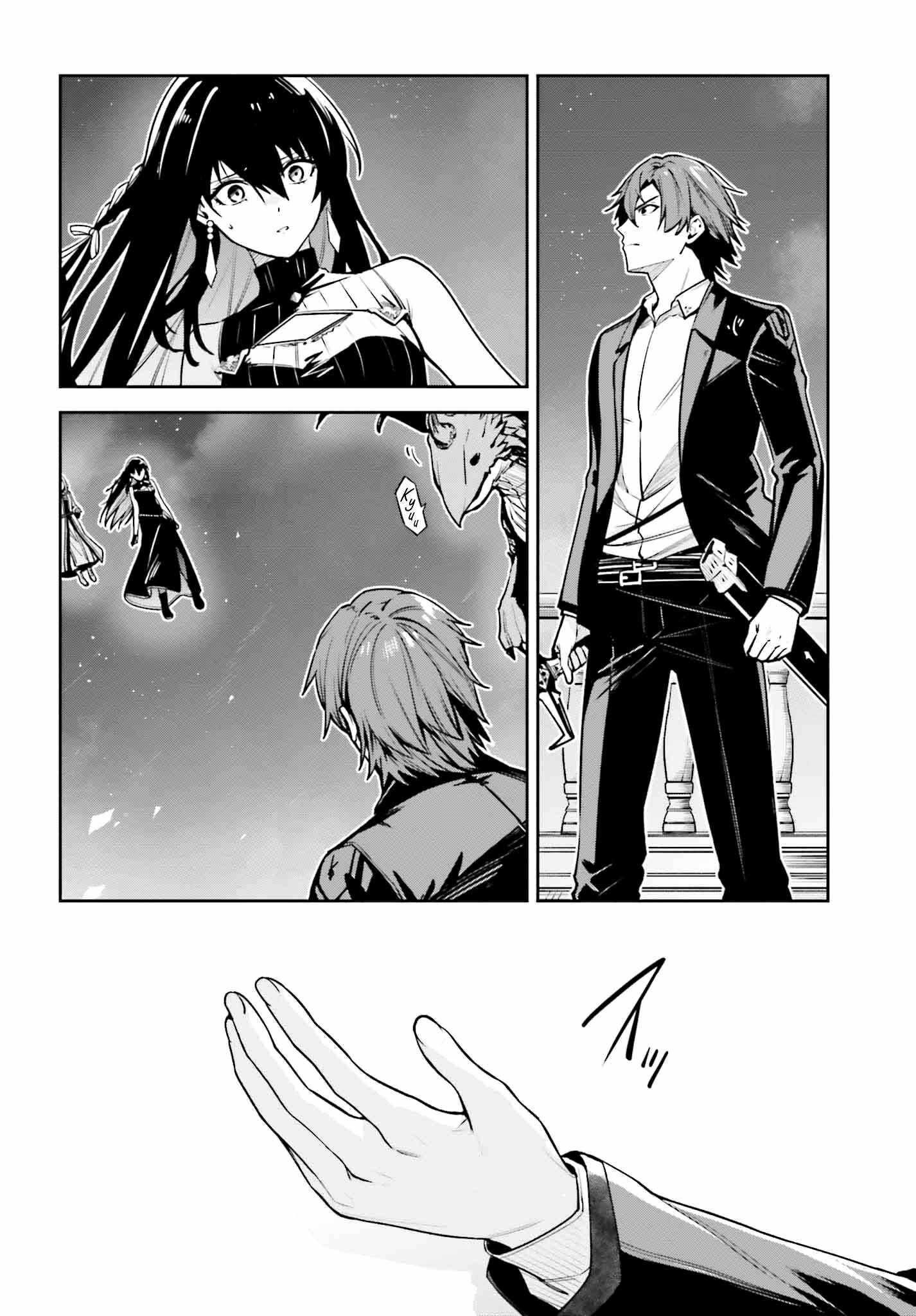 Unnamed Memory Chapter 37 - Page 4 in English