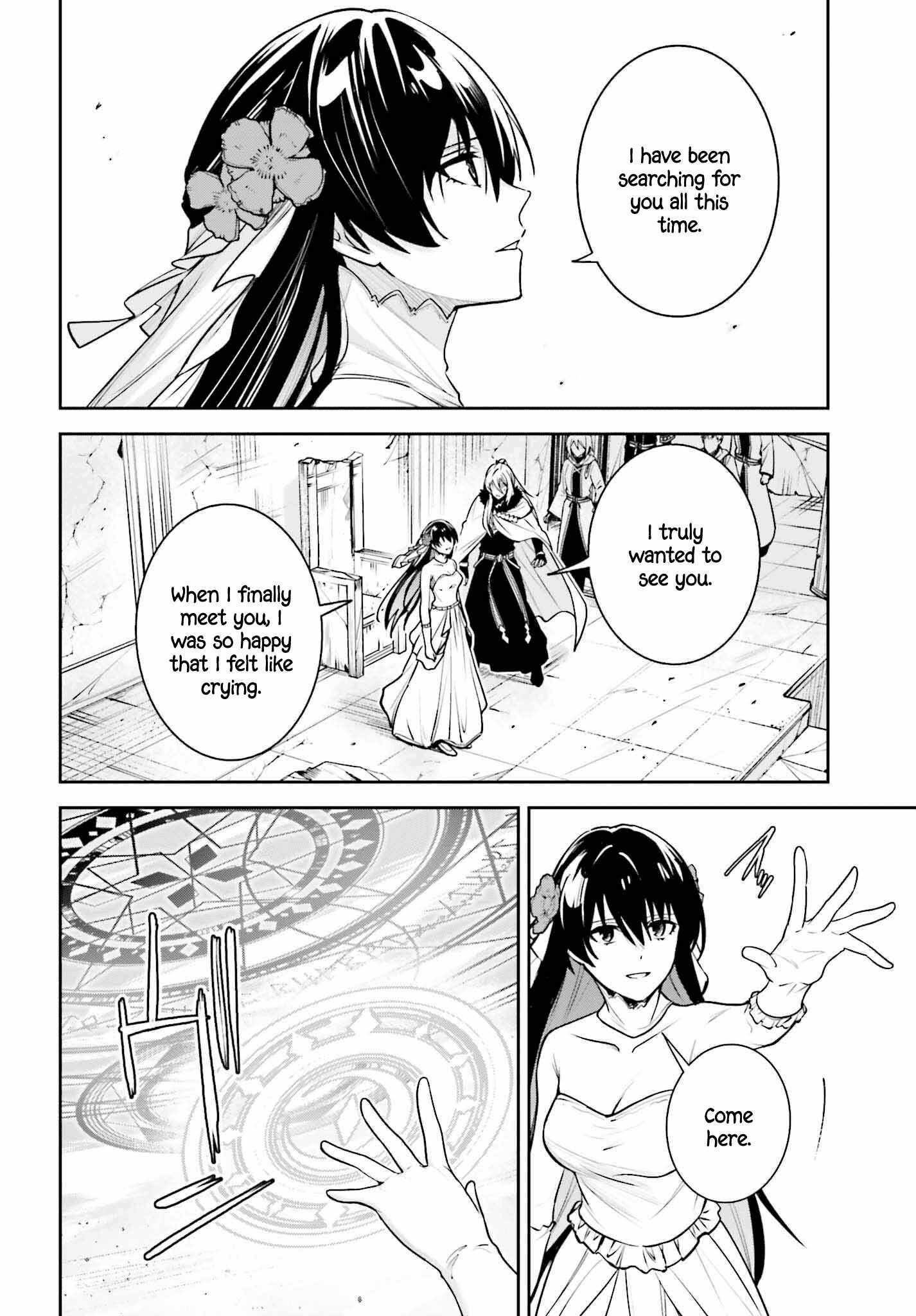 Unnamed Memory Chapter 39 - Page 18 in English