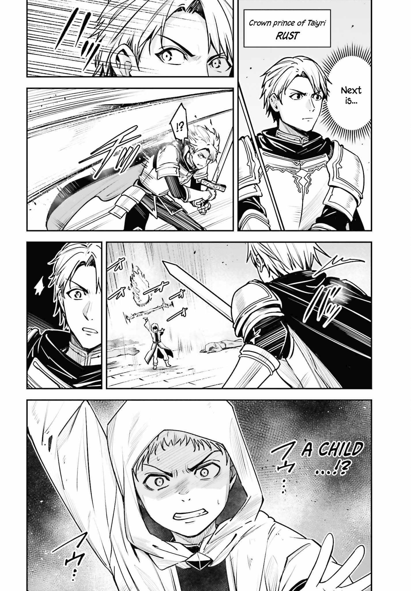 Unnamed Memory Chapter 40 - Page 14 in English