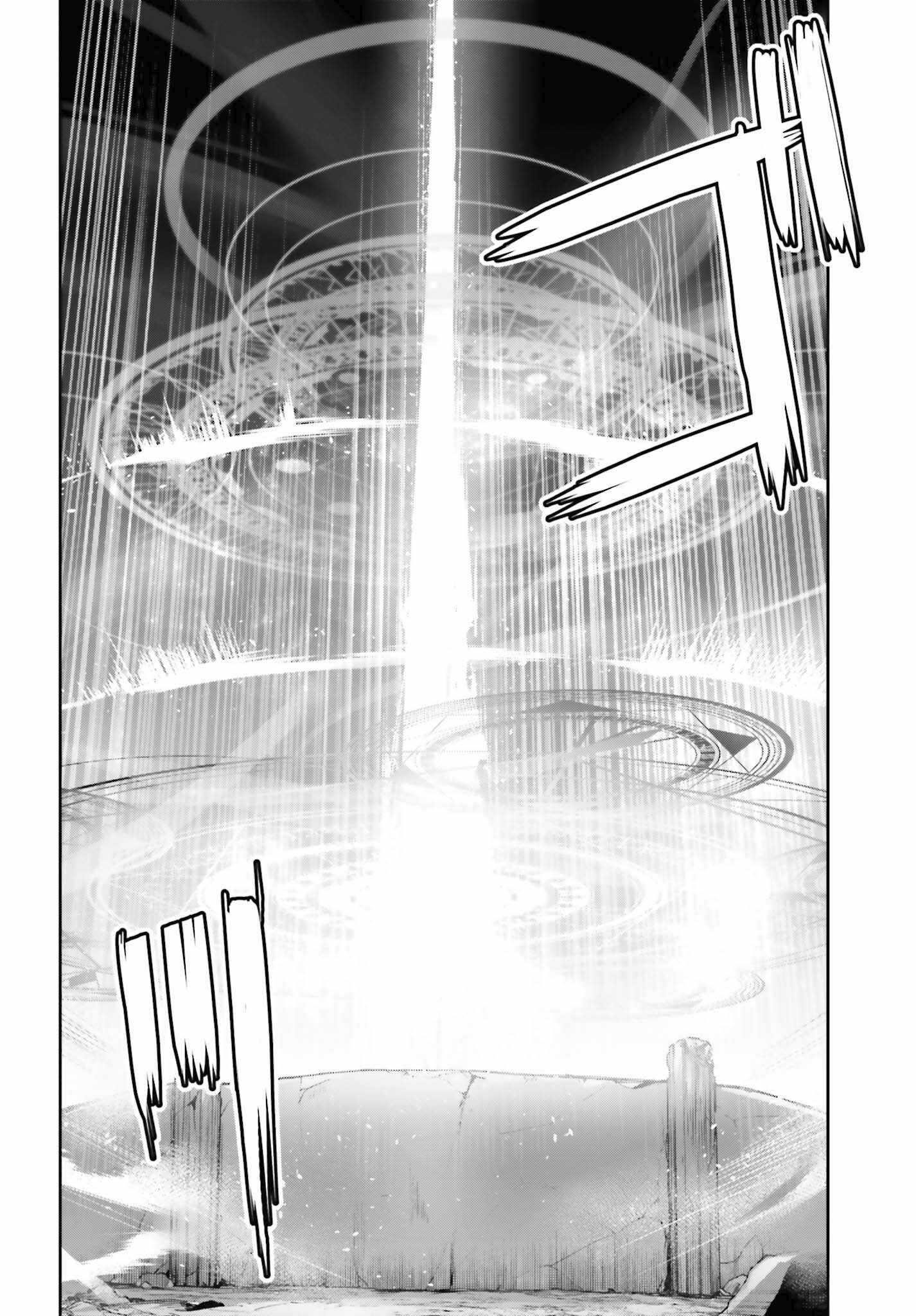 Unnamed Memory Chapter 40 - Page 26 in English