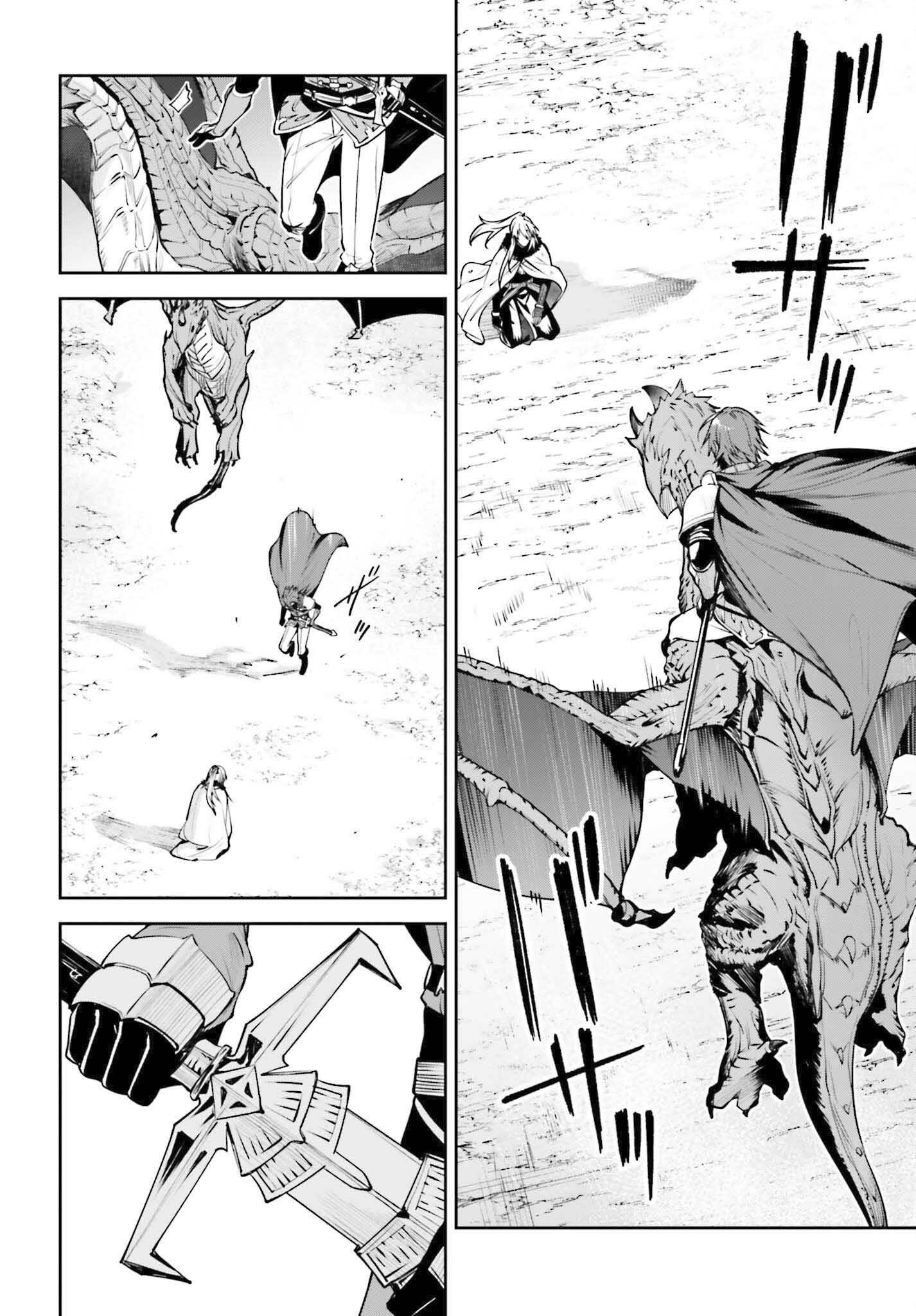 Unnamed Memory Chapter 41 - Page 12 in English